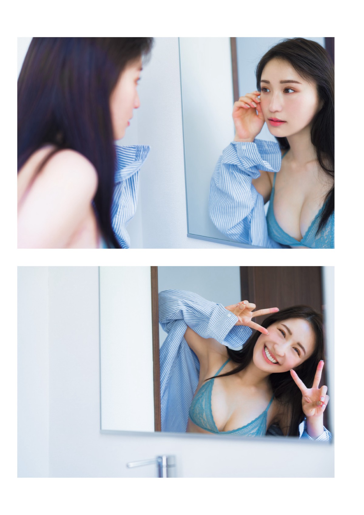 Photobook 2022 09 22 Ema Ito 伊藤愛真 1st Photobook Soleil ソレイユ A 0010 6234945046.jpg