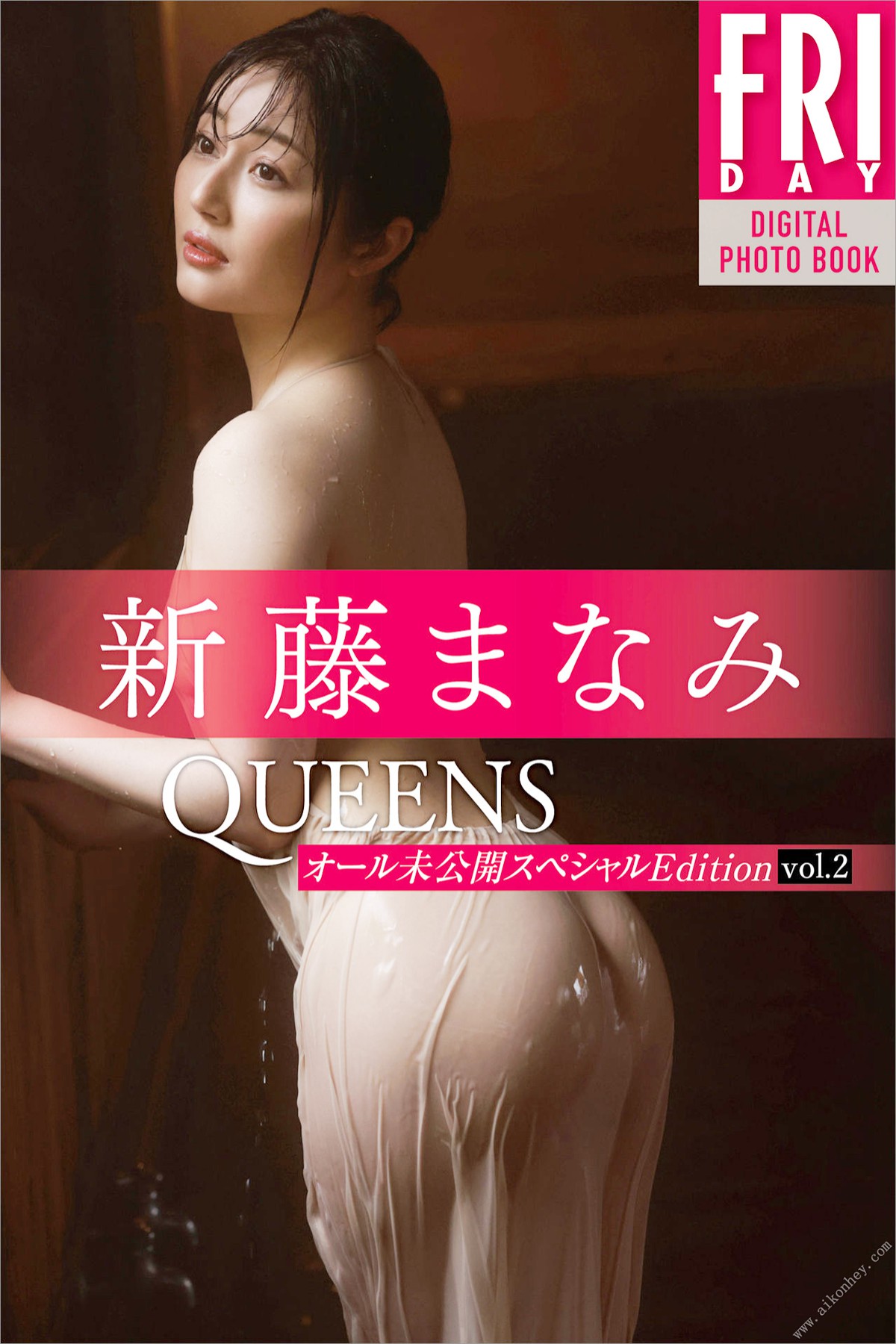 Photobook 2022-09-30 Manami Shindo 新藤まなみ – Queens All Unreleased Special Edition Vol.001