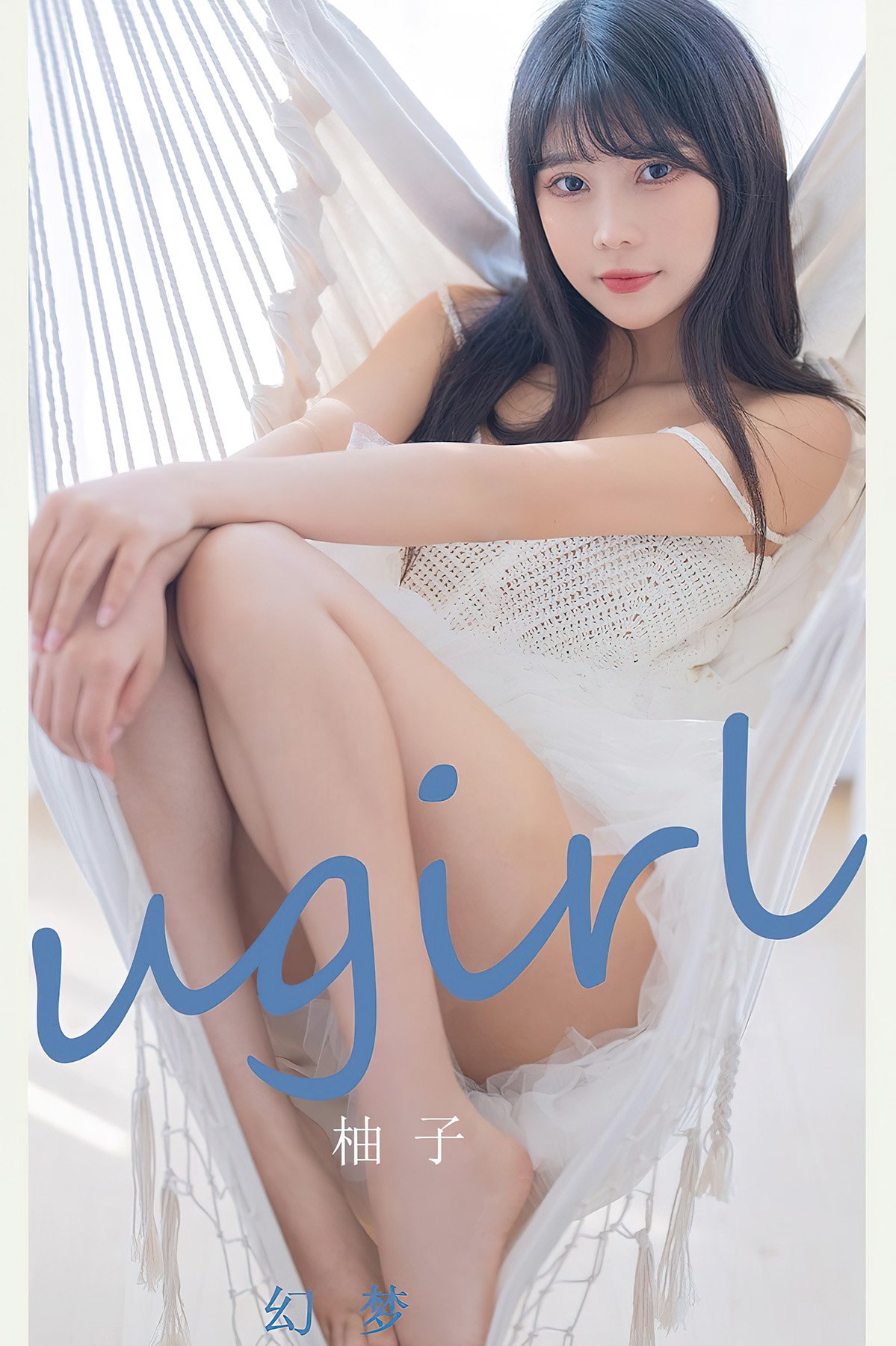 Ugirls App尤果圈 No.2395 You Zi