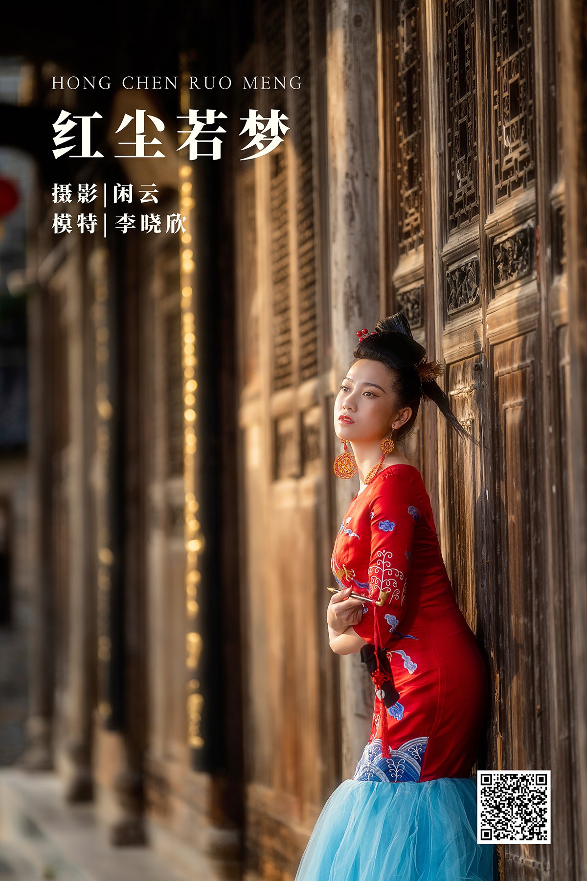 YiTuYu艺图语 Vol.1233 Li Xiao Xin