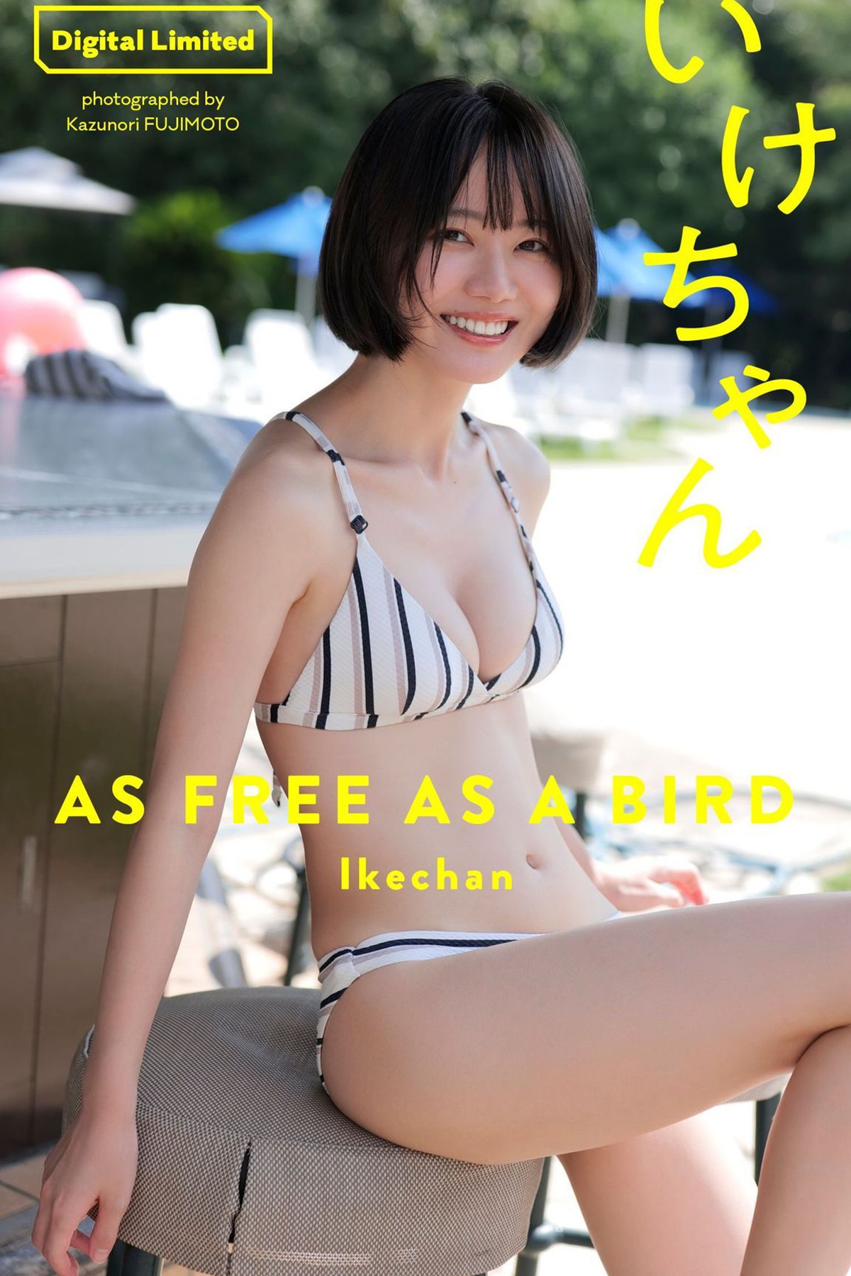 Digital Limited 2022-10-17 Ikechan いけちゃん – AS FREE AS A BIRD