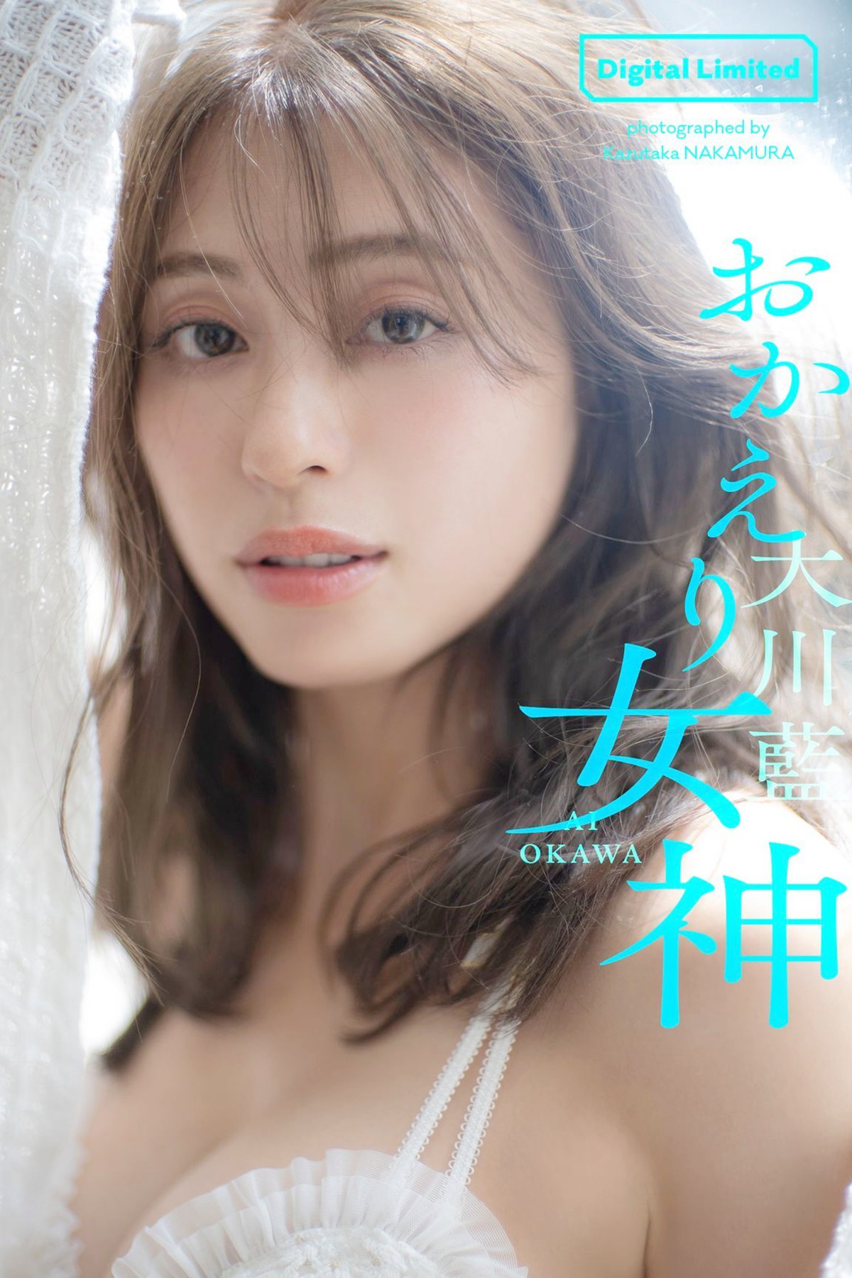 Digital Limited 2022-10-24 Ai Okawa Photo Book Welcome Back Goddess Weekly