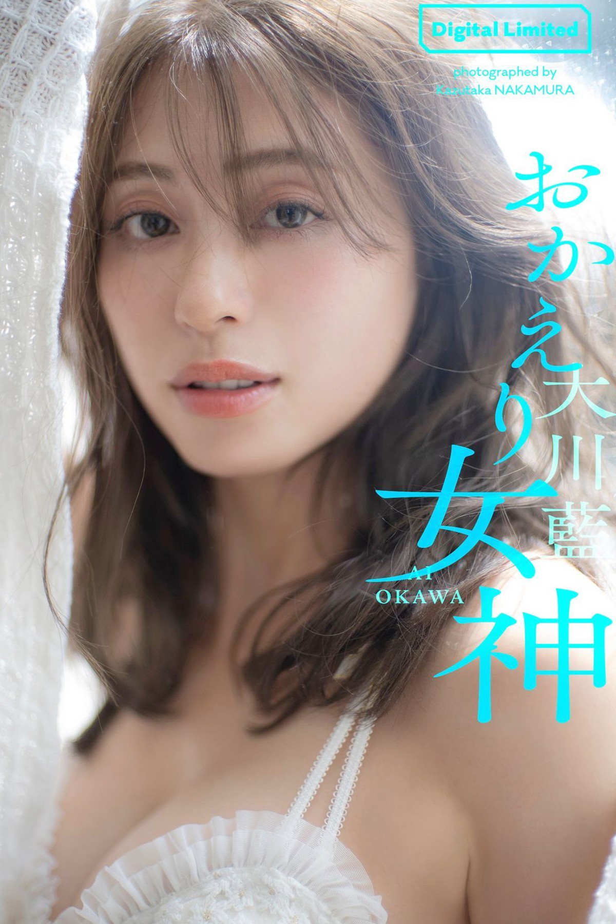 Digital Limited 2022-10-24 Ai Okawa 大川藍 – Welcome Back Goddess