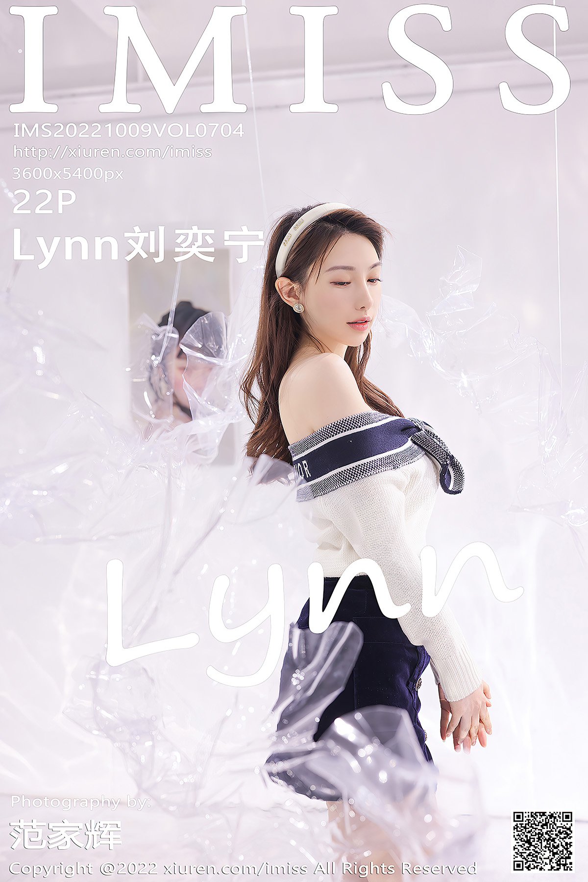 IMiss爱蜜社 Vol.704 Lynn Liu Yi Ning