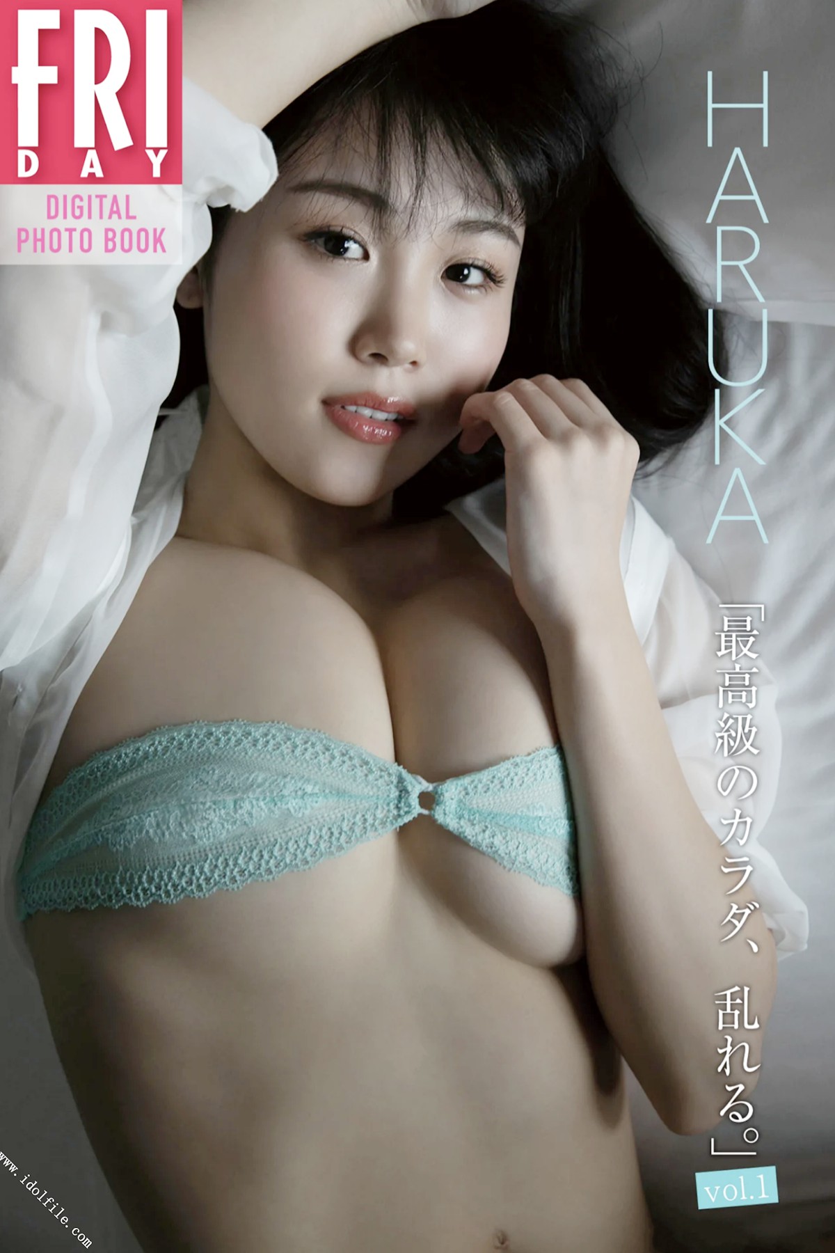 Photobook 2020-12-08 Haruka – The Finest Body Disturbed Vol.001