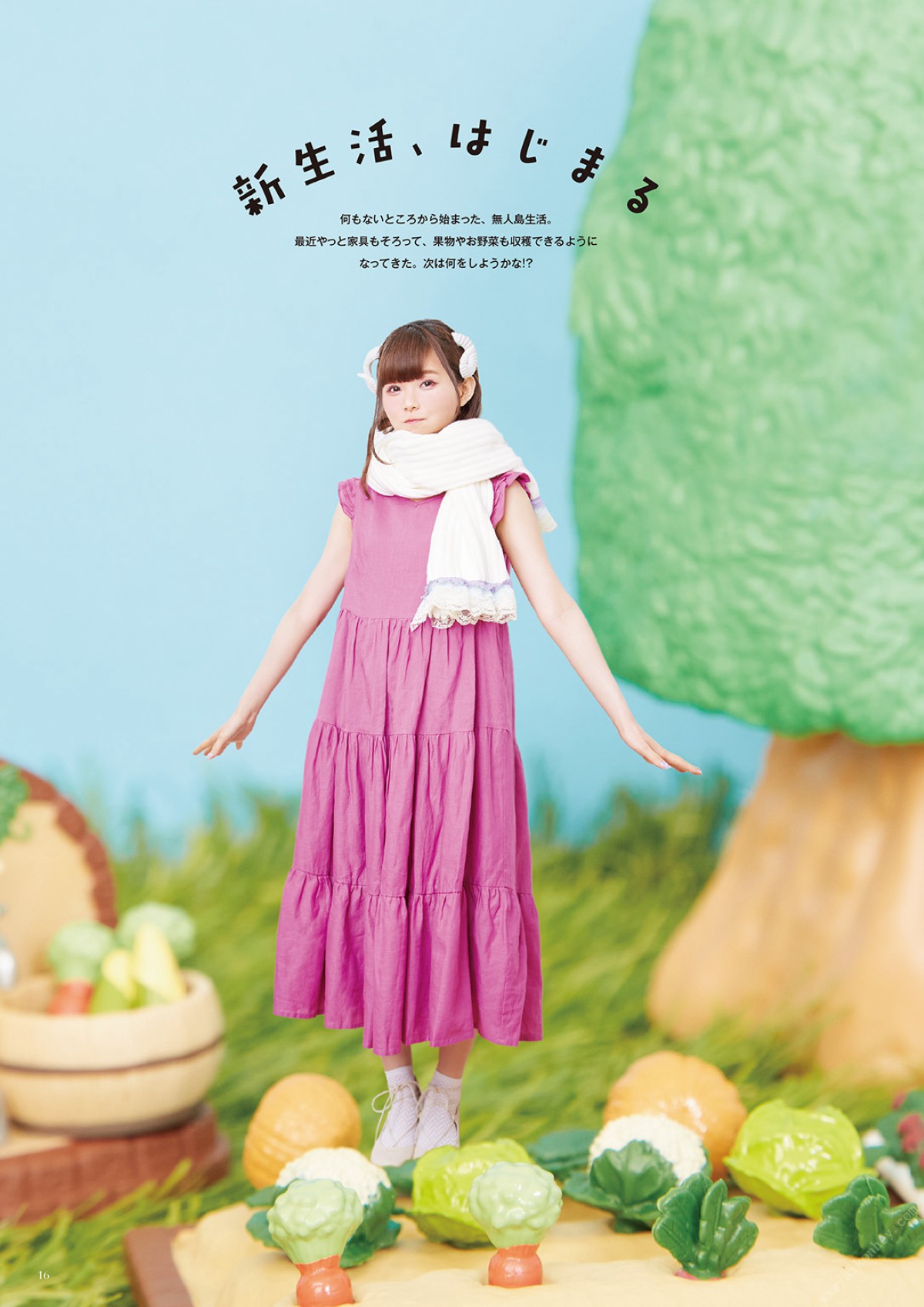 Photobook 2022 09 28 Nanaka Suwa 松浦果南 Happily Ever After 0017 8732544822.jpg