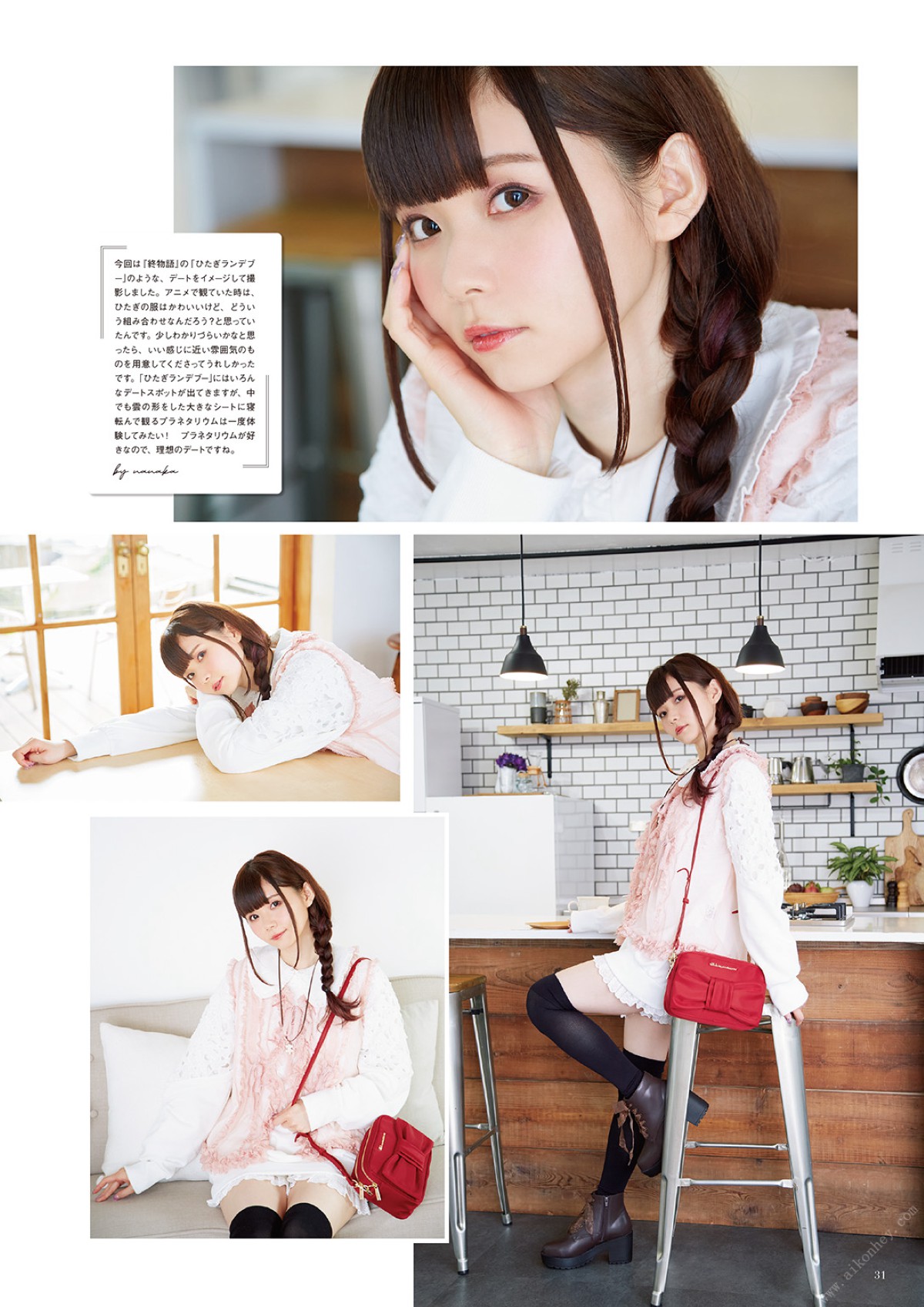 Photobook 2022 09 28 Nanaka Suwa 松浦果南 Happily Ever After 0031 4851729911.jpg