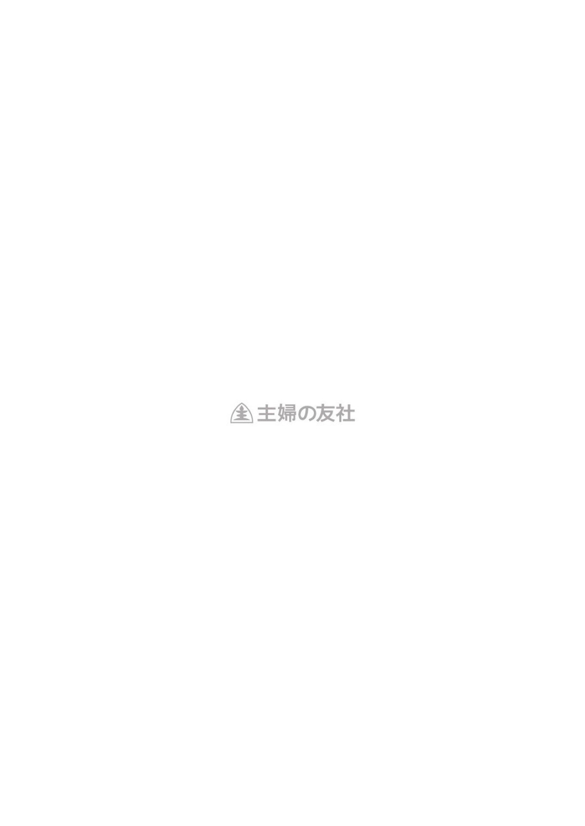 Photobook 2022 11 17 Airi Suzuki 鈴木愛理 Nectar 0002 6427336764.jpg