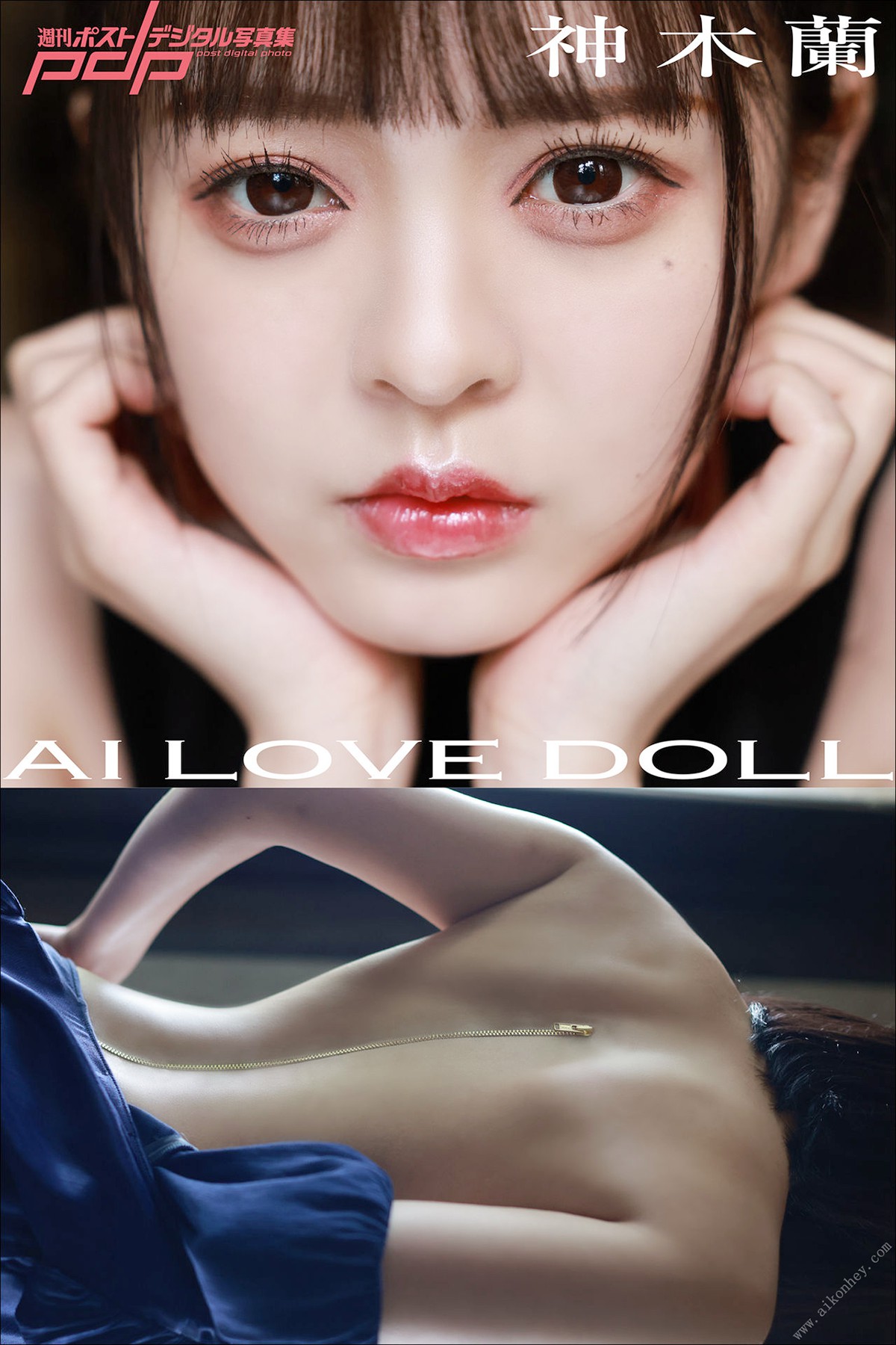 Post Digital Photo 2022-07-22 Ran Kamiki 神木蘭 – Ai Love Doll