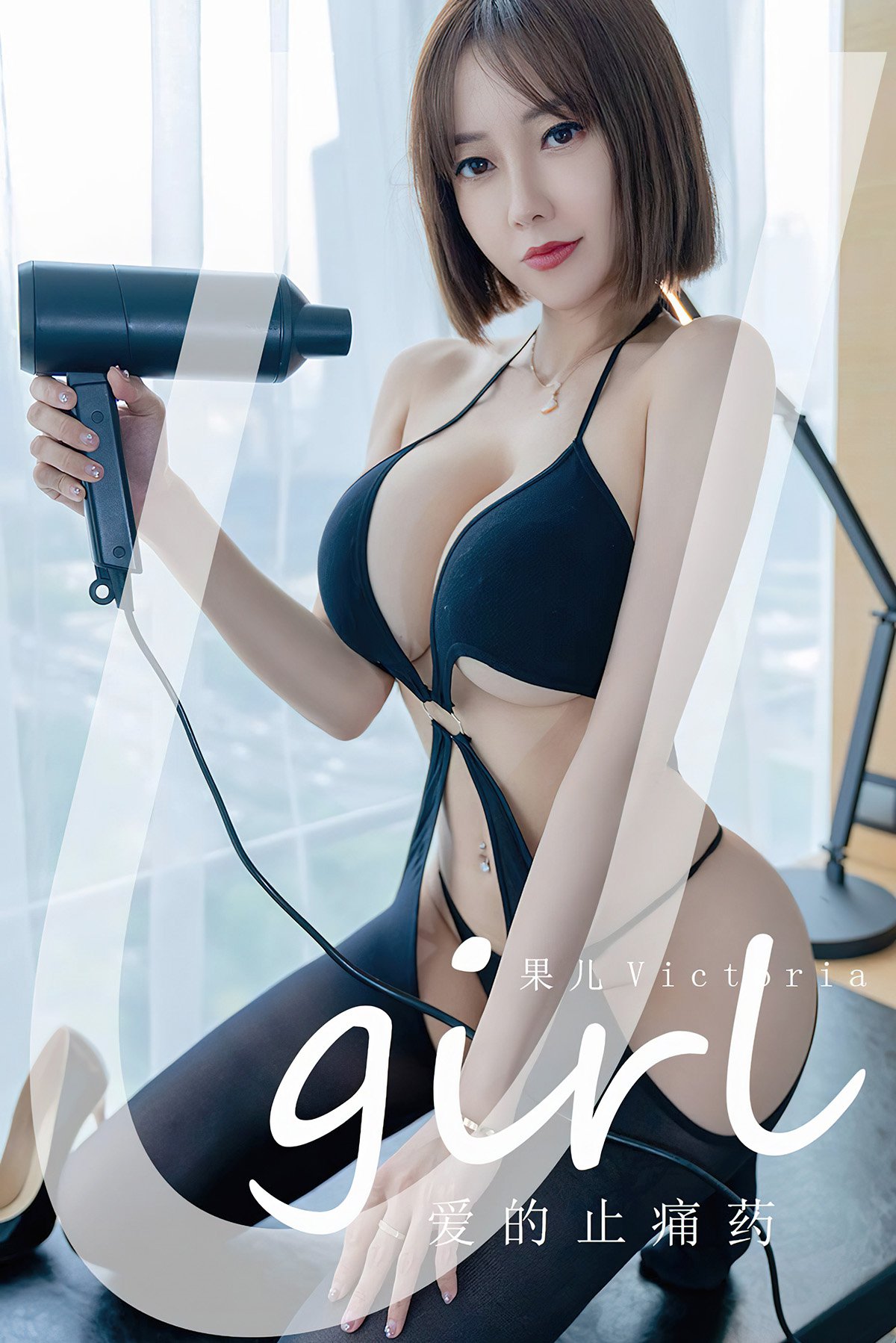 Ugirls App尤果圈 No.2426 Guo Er