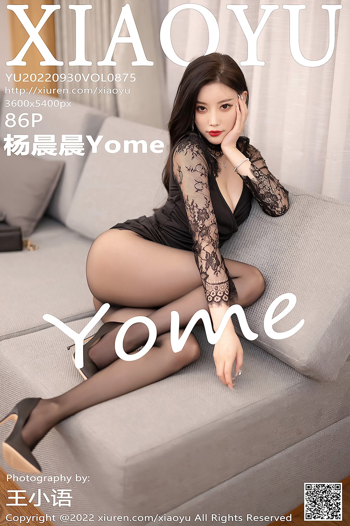 XiaoYu语画界 Vol.875 Yang Chen Chen Yome