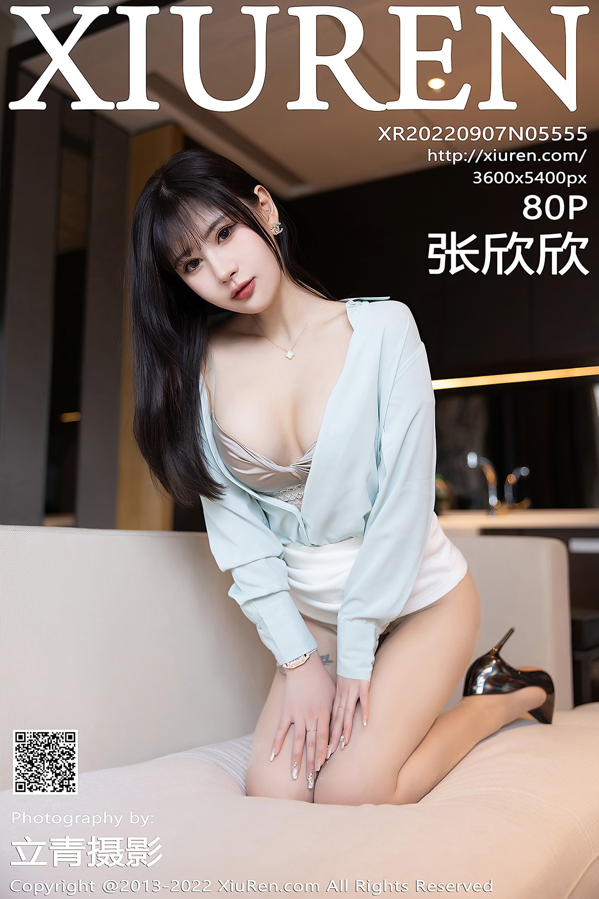 XiuRen秀人网 No.5555 Zhang Xin Xin