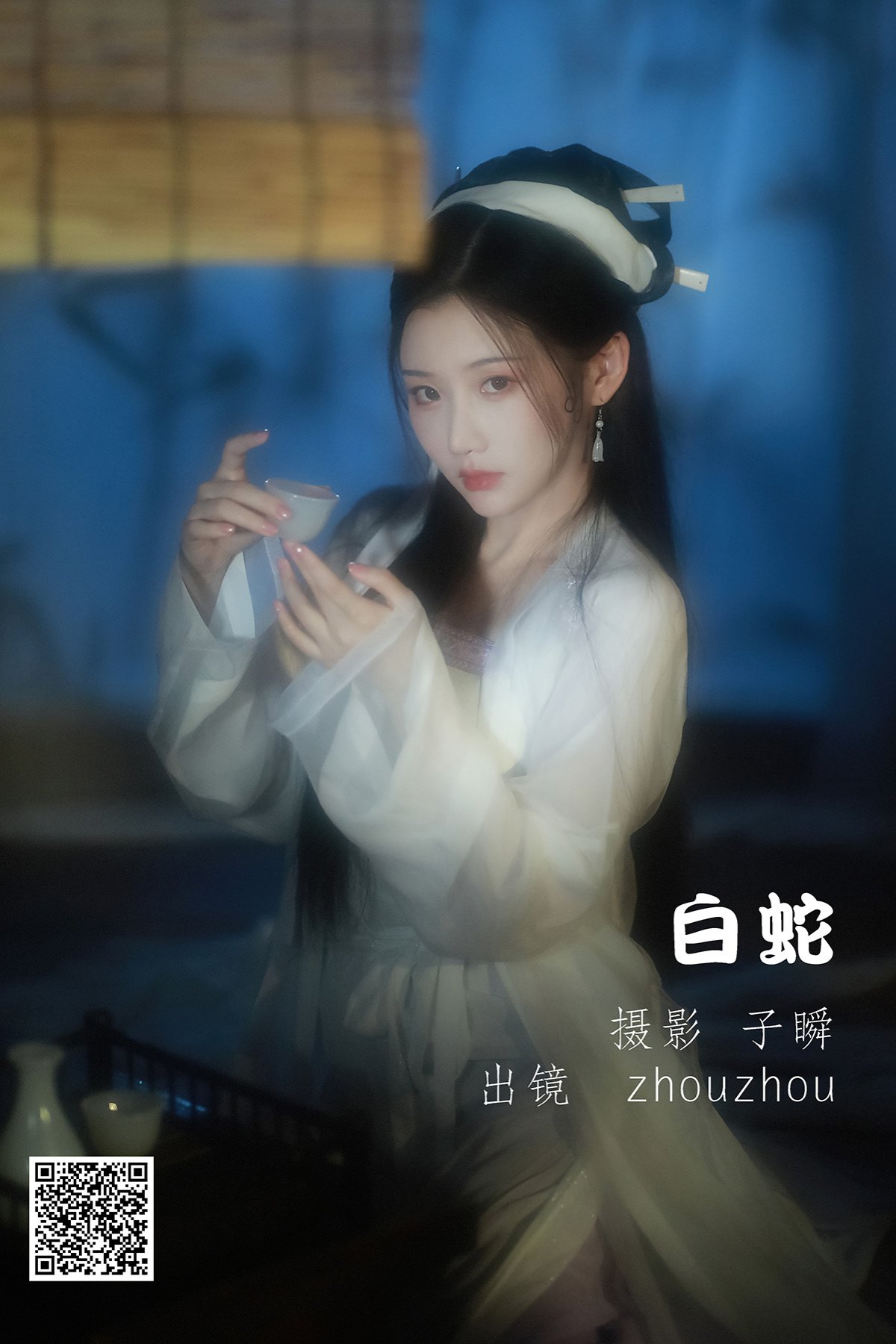 YiTuYu艺图语 Vol.1391 zhouzhou