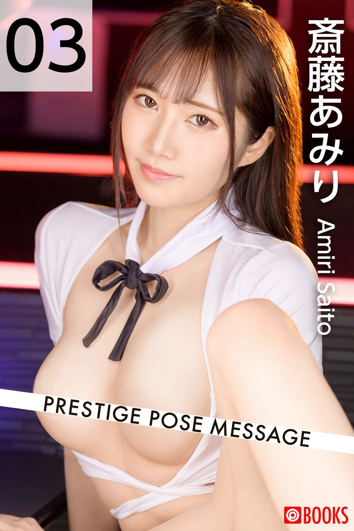 Photobook 2021-07-30 Amiri Saito 斎藤あみり – Prestige Pose Message 03