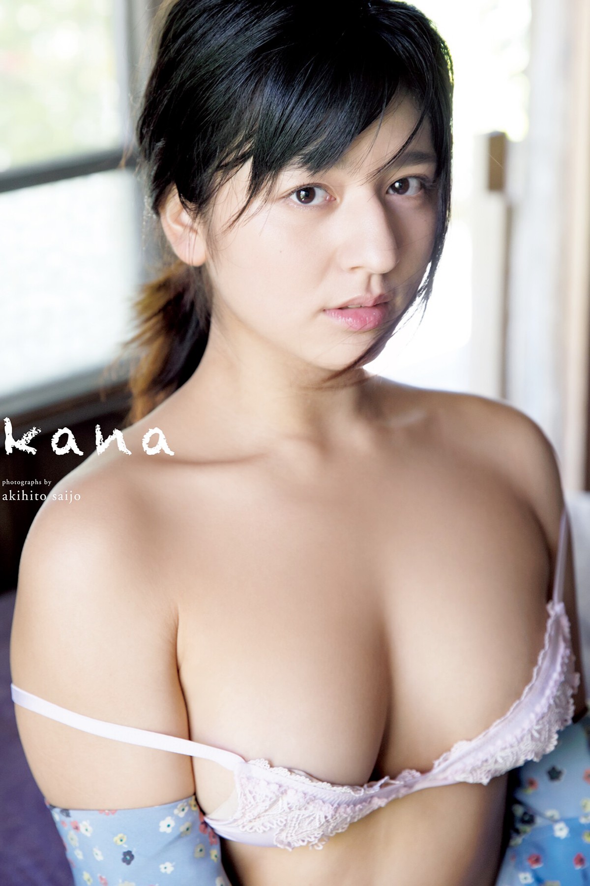 Photobook Kana Tokue 徳江かな – Kana