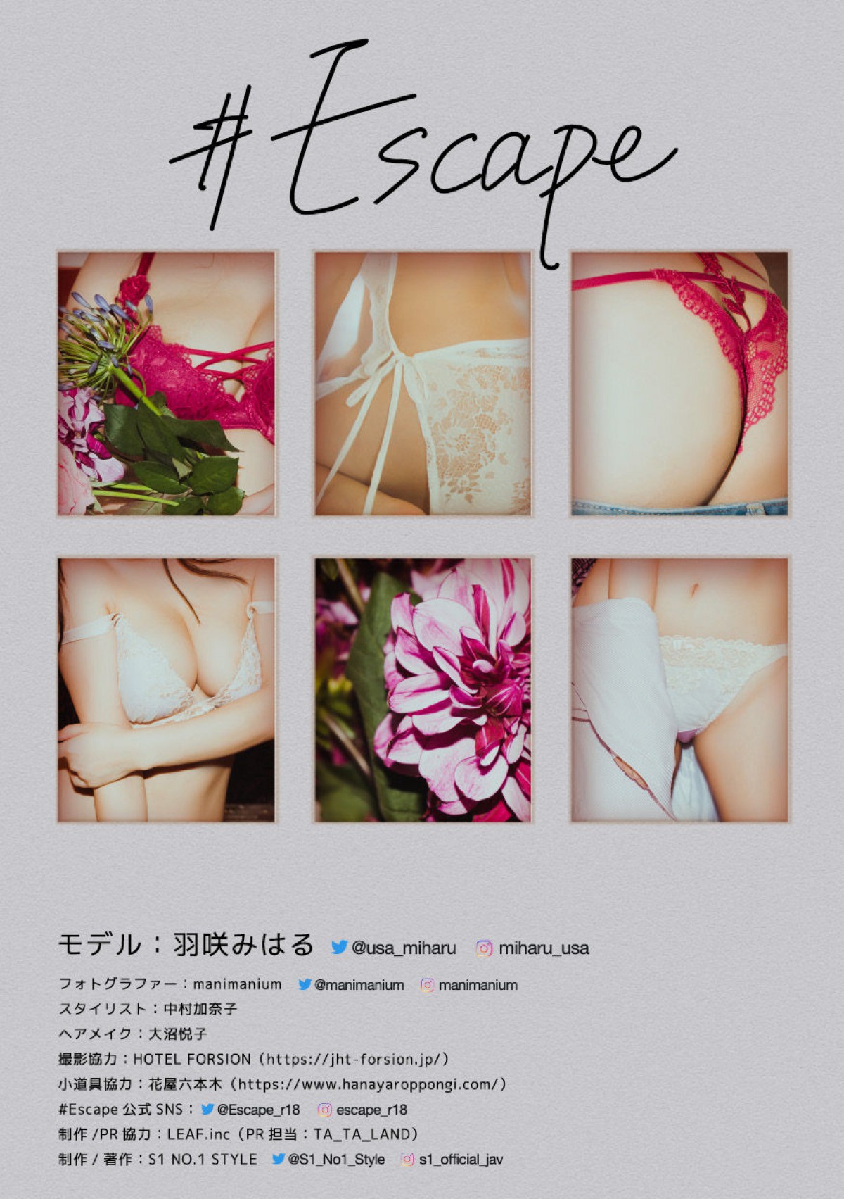 Photobook Miharu Usa 羽咲みはる Escape 0075 2418433713.jpg