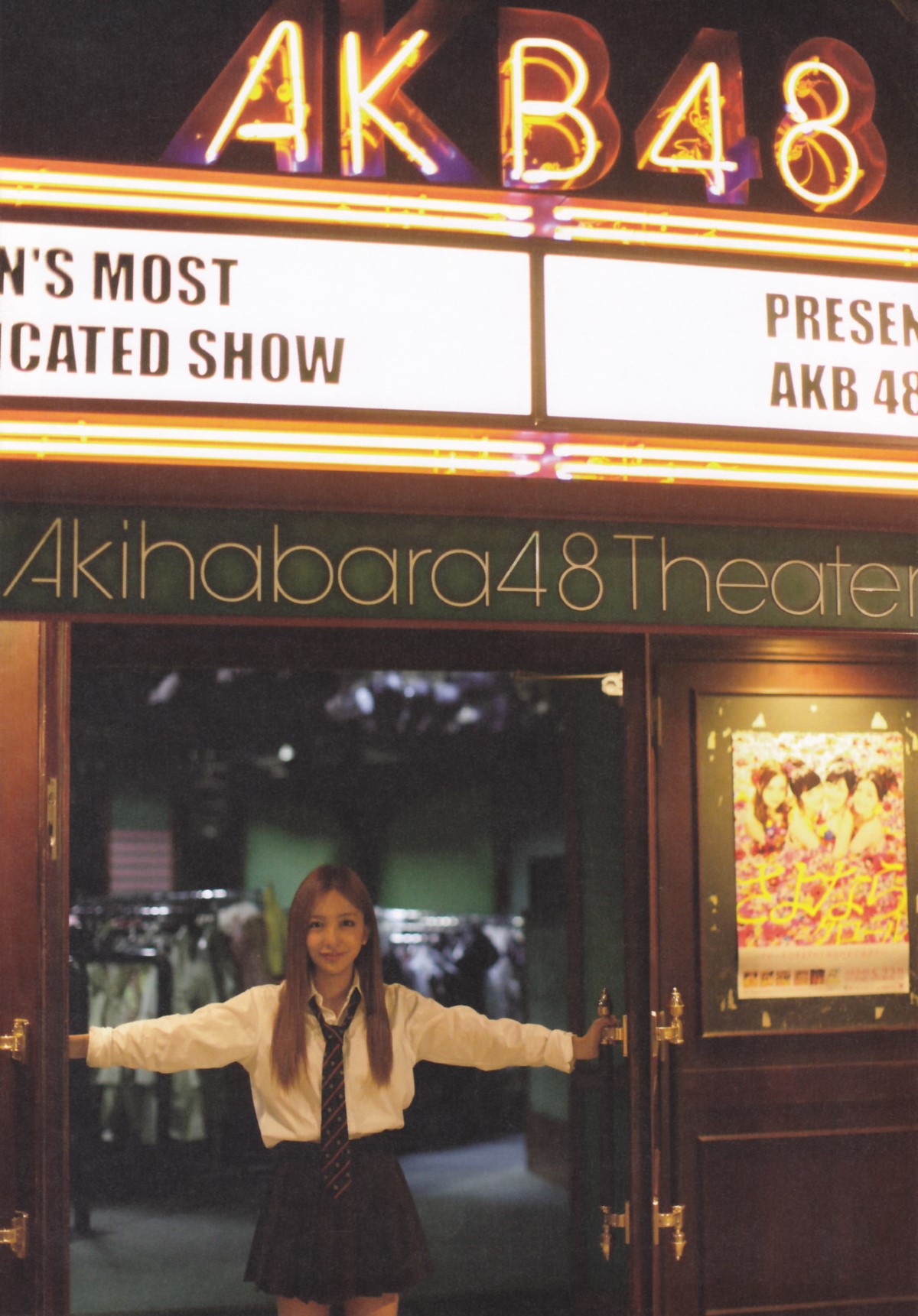 Photobook Tomomi Itano 板野友美 KB48 Graduation Commemorative Photobook Tomochin 0047 0104608189.jpg