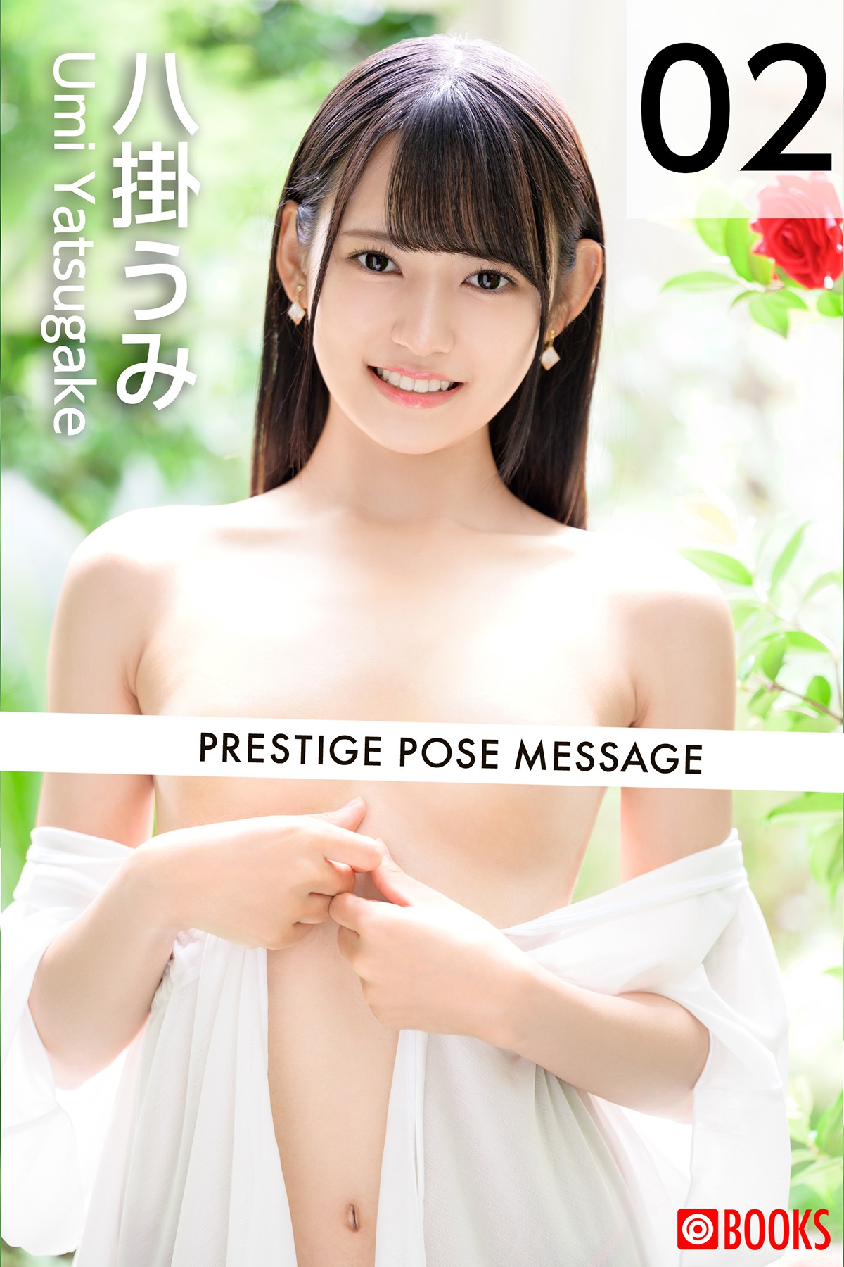 Photobook Umi Yatsugake 八掛うみ – Prestige Pose Message 02