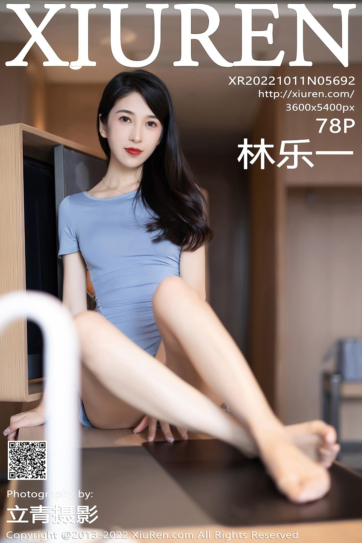 XiuRen秀人网 No.5692 Lin Yue Yi