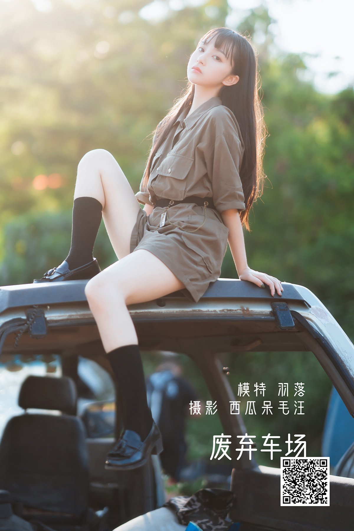 YiTuYu艺图语 Vol.1445 Lu Lu Yu Lao Zi