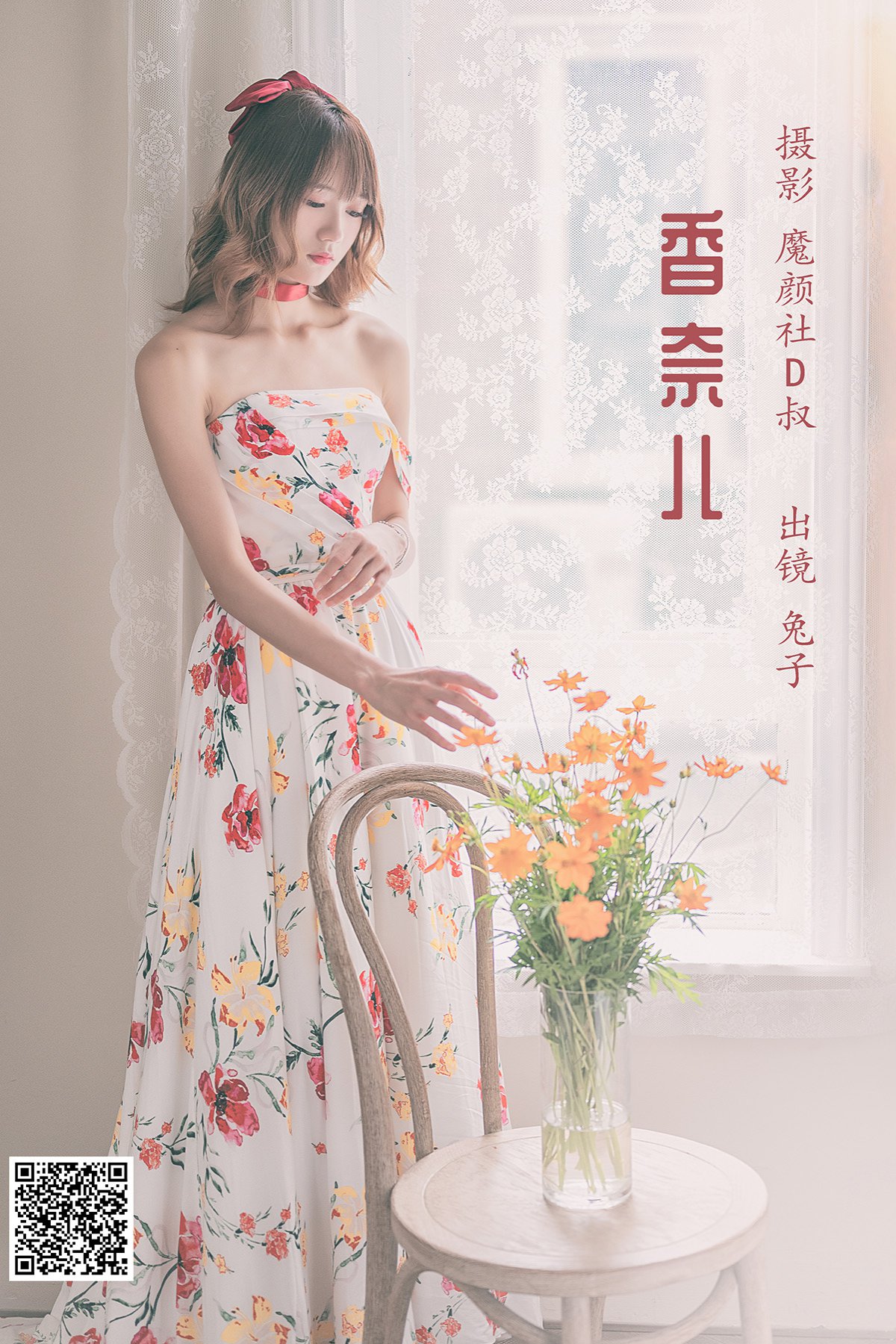 YiTuYu艺图语 Vol.1457 Tu Zi Zzz Bu Chi Hu Luo Bo