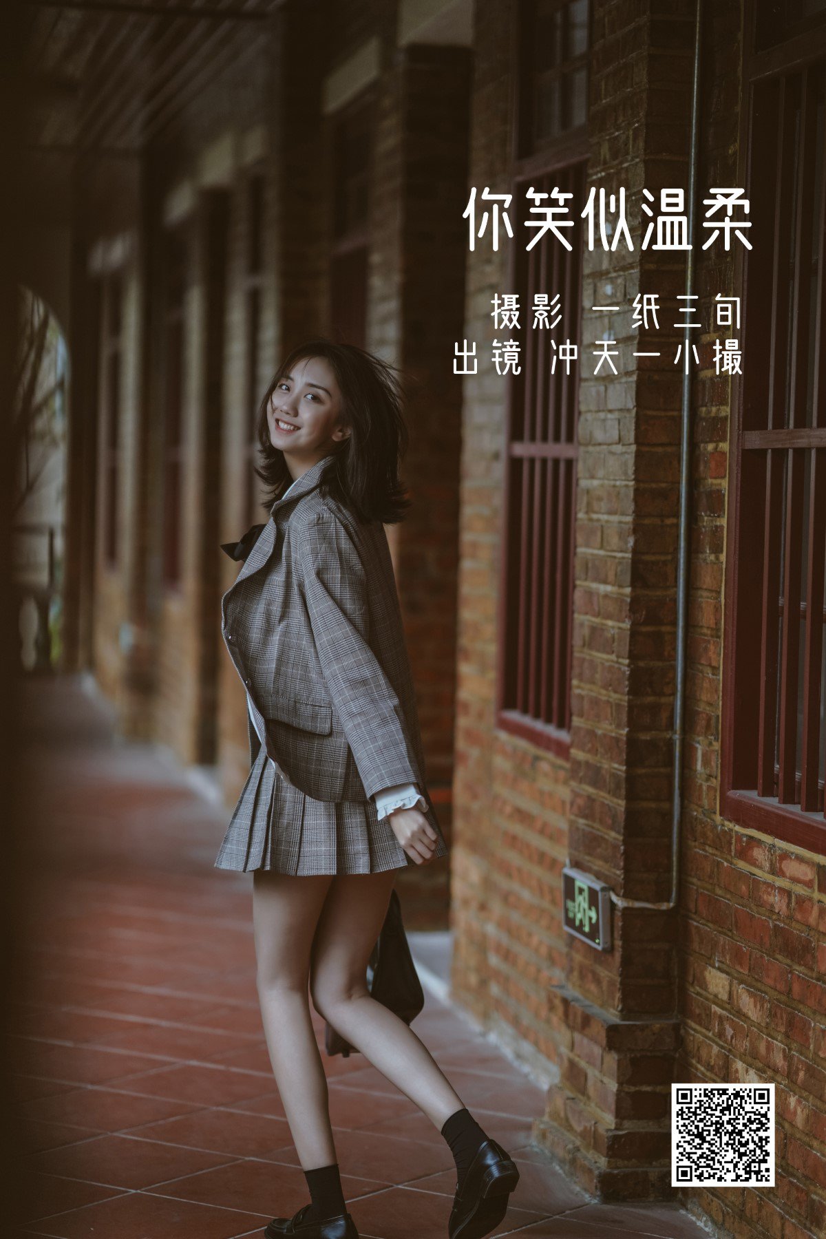 YiTuYu艺图语 Vol.1536 Chong Tian Yi Xiao Cuo w