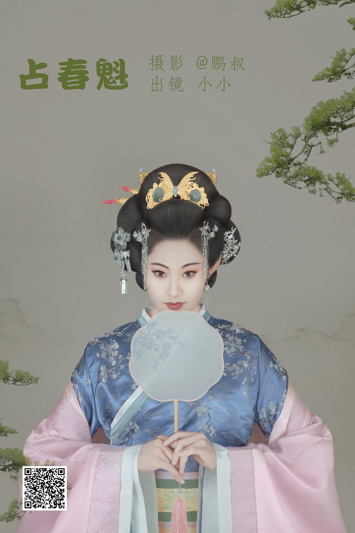 YiTuYu艺图语 Vol.1571 Xiao Xiao