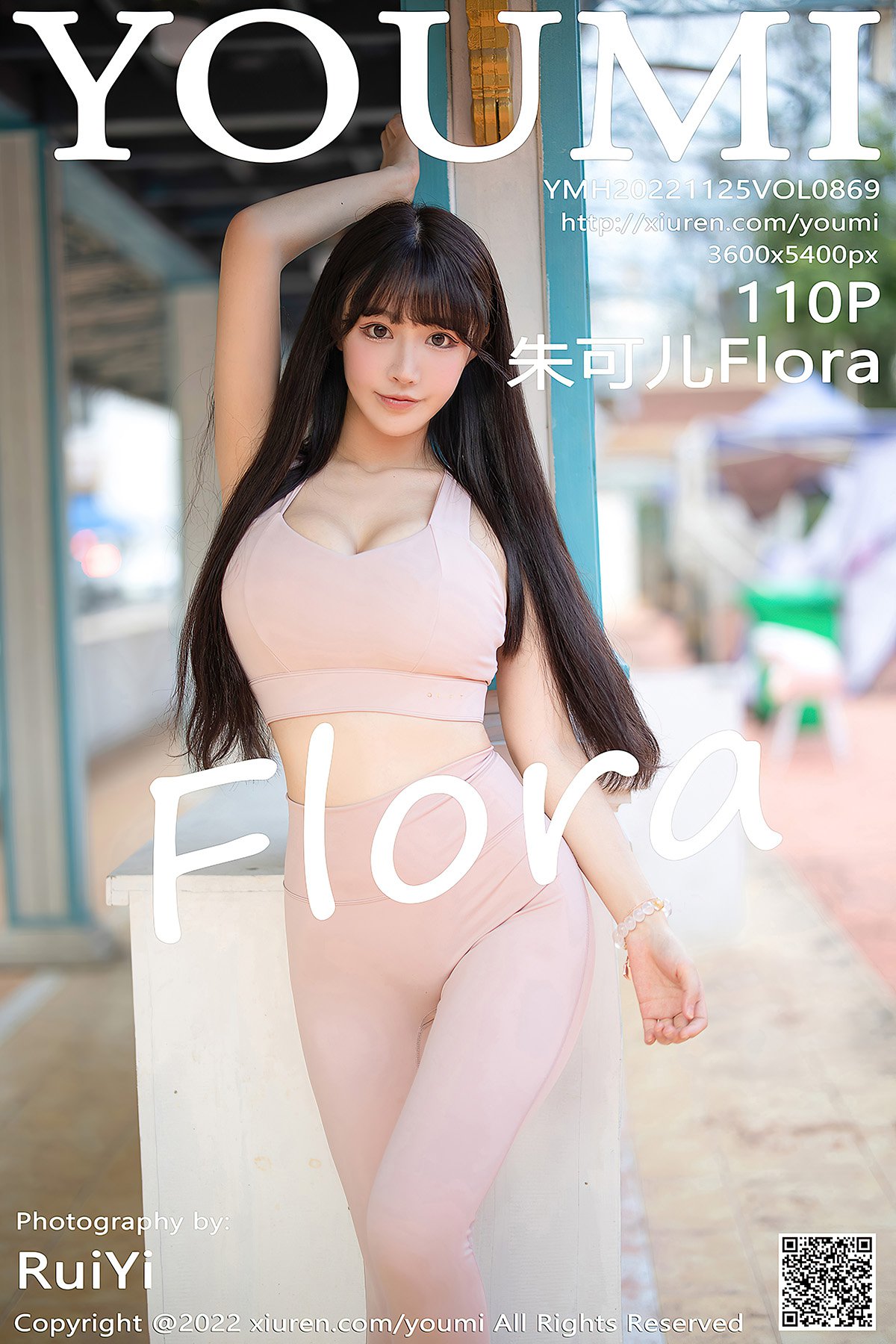 YouMi尤蜜荟 Vol.869 Zhu Ke Er Flora