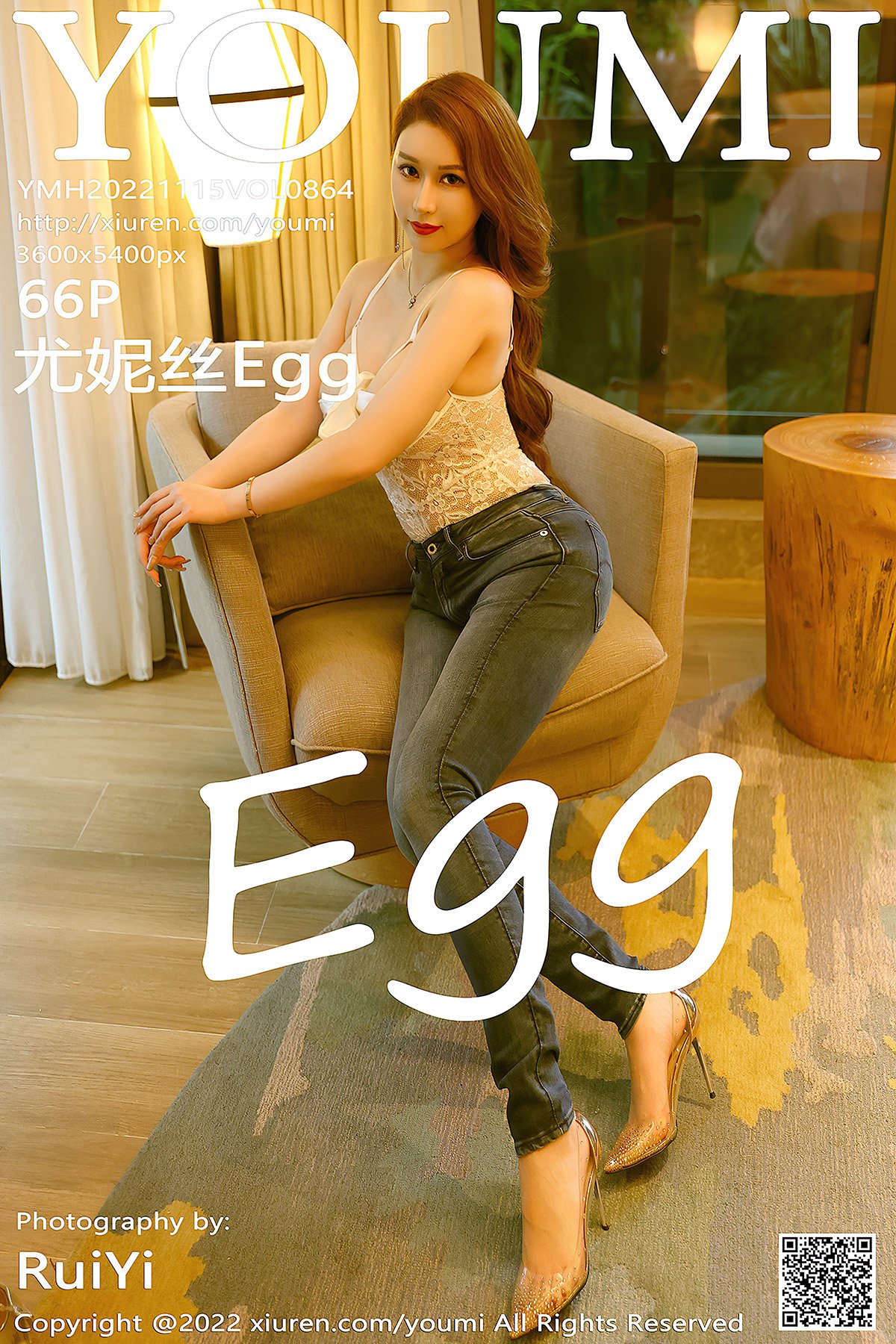 YouMi尤蜜荟 Vol.864 Egg Younisi