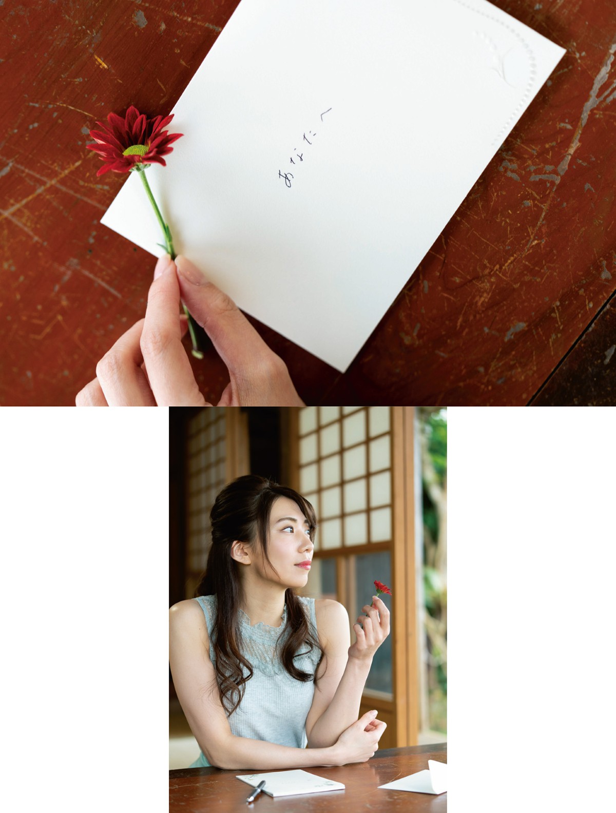 Photobook 2020 05 29 Aika Yamagishi 山岸逢花 Flower And Aika 0029 0810538535.jpg