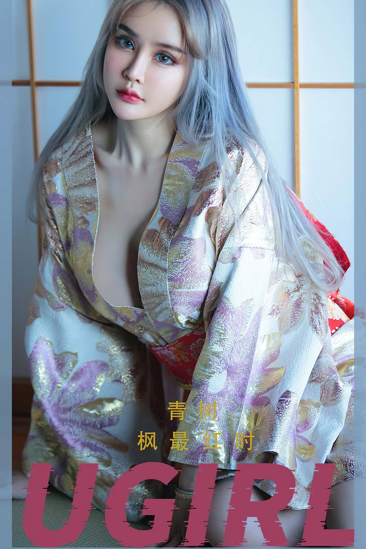 Ugirls App尤果圈 No.2440 Qing Shu