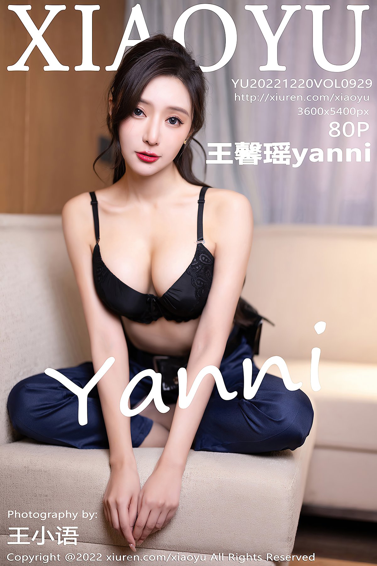 XiaoYu语画界 Vol.929 Wang Xin Yao