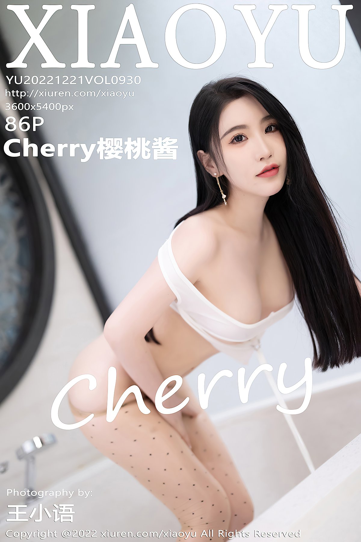 XiaoYu语画界 Vol.930 Cherry Ying Tao Jiang