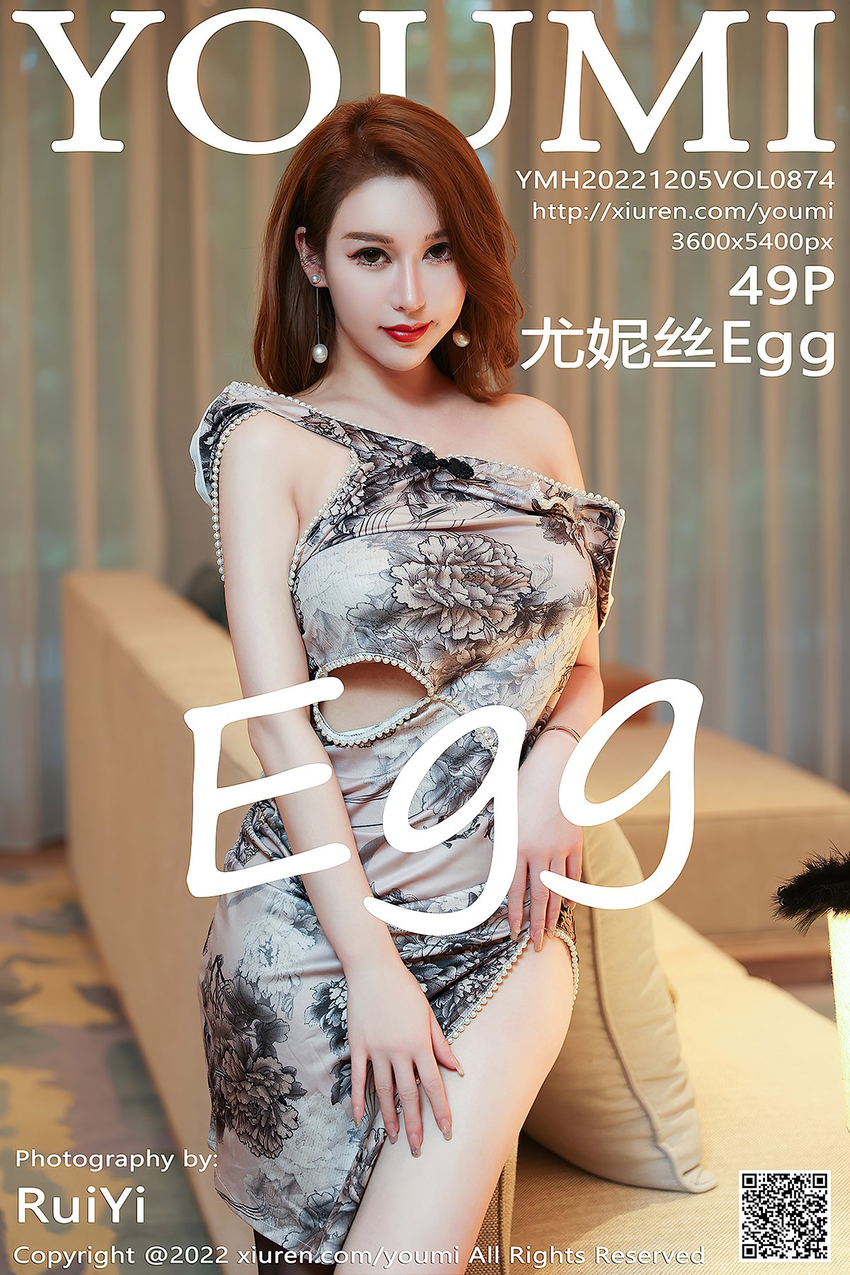 YouMi尤蜜荟 Vol.874 Egg Younisi