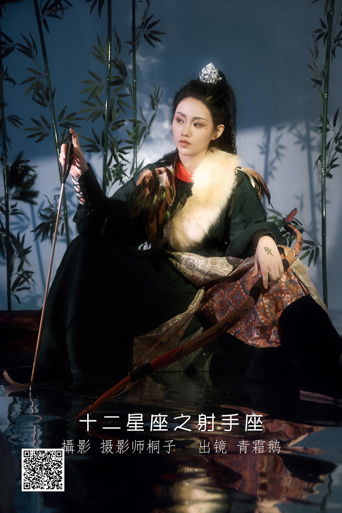 YiTuYu艺图语 Vol.1867 Qing Shuang e