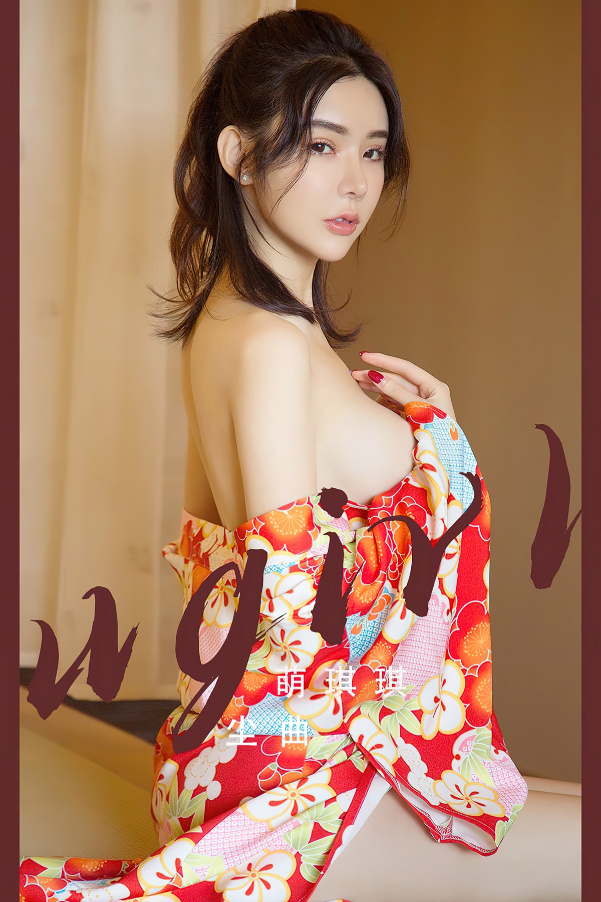 Ugirls App尤果圈 No.2498 Meng Qi Qi