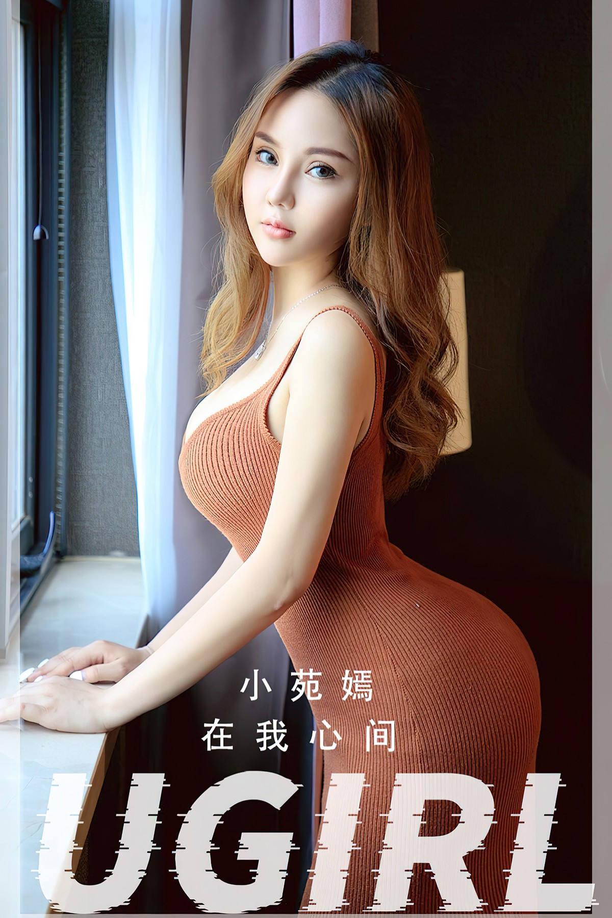 Ugirls App尤果圈 No.2505 Xiao Yuan Yan