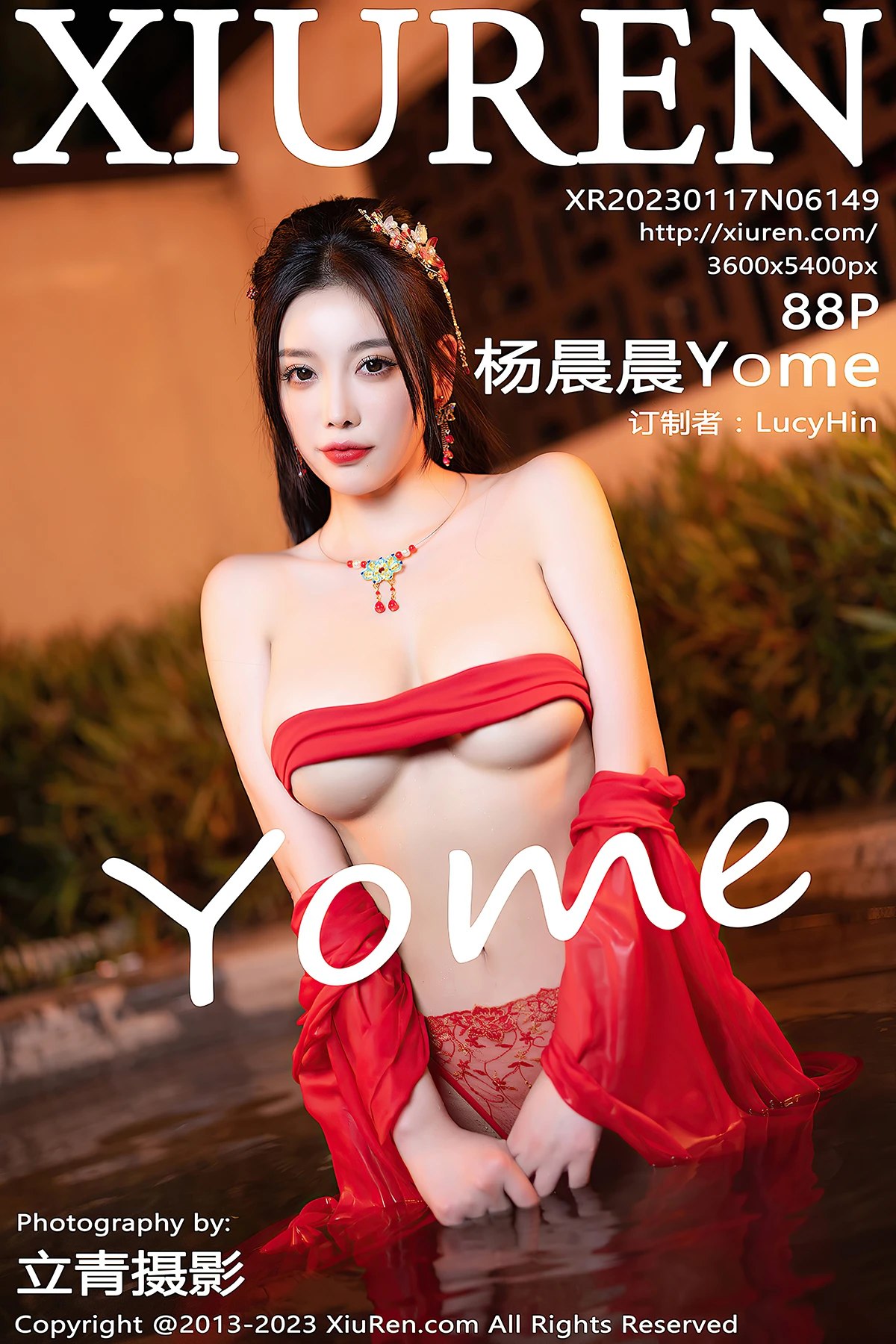 XiuRen秀人网 No.6149 Yang Chen Chen Yome