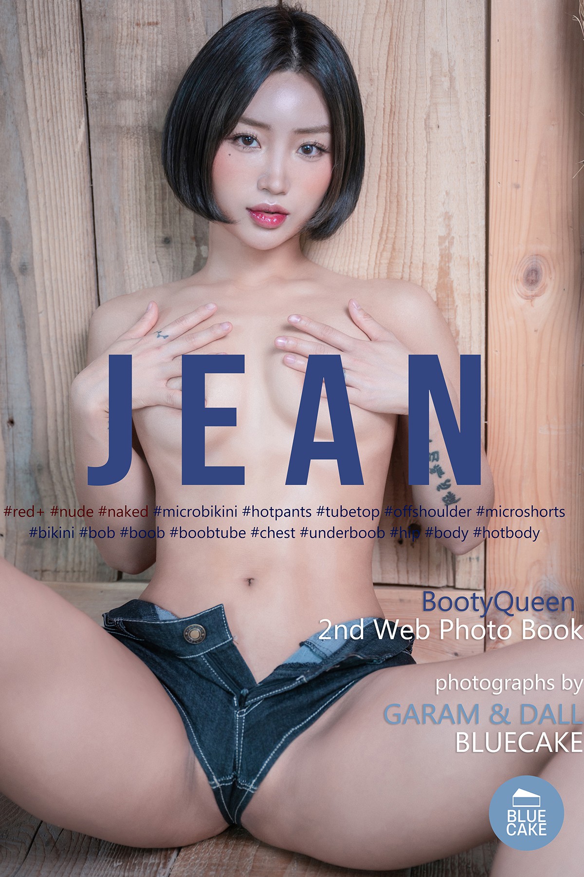 BlueCake Booty Queen – Jean RED Ver