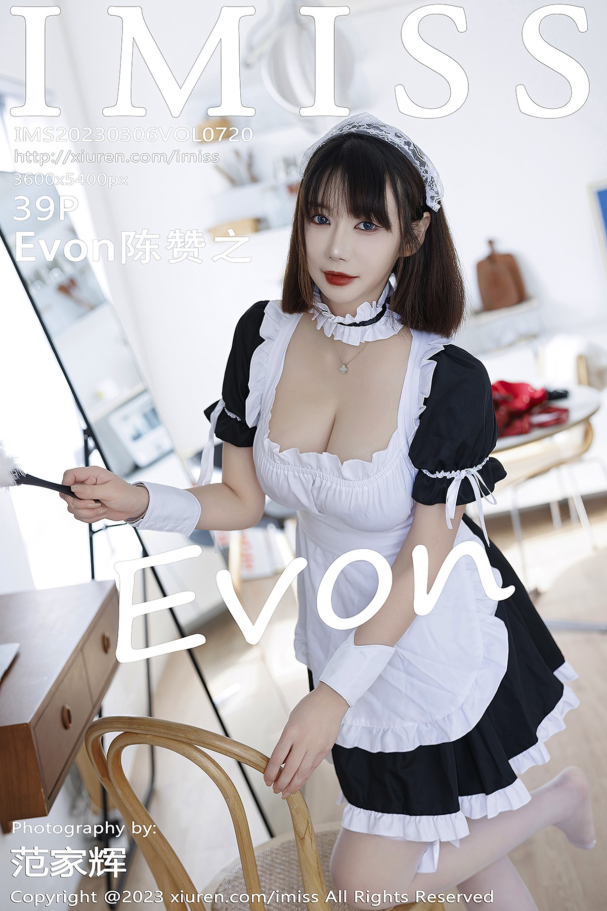 IMiss爱蜜社 Vol.720 Evon Chen Zan Zhi