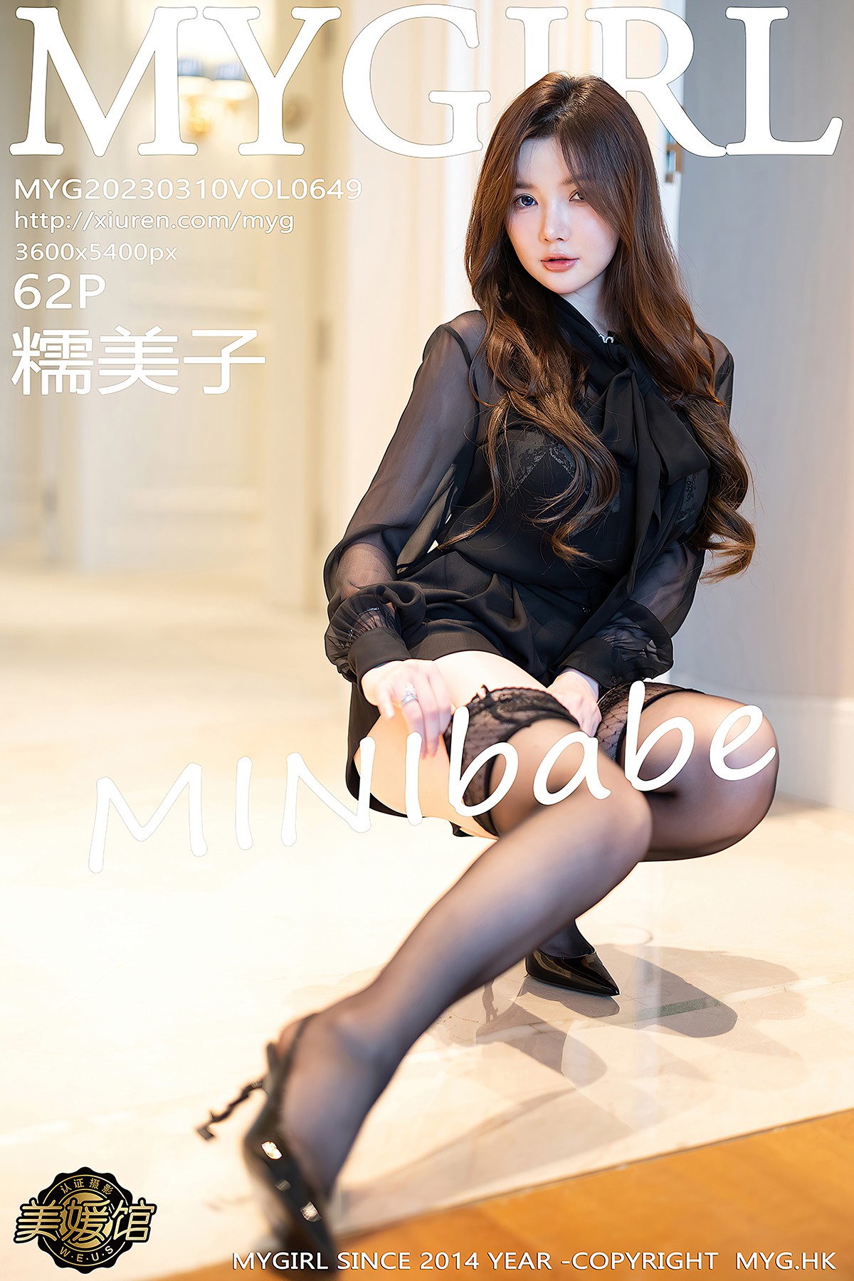 MyGirl美媛馆 Vol.649 Nuo Mei Zi Minibabe