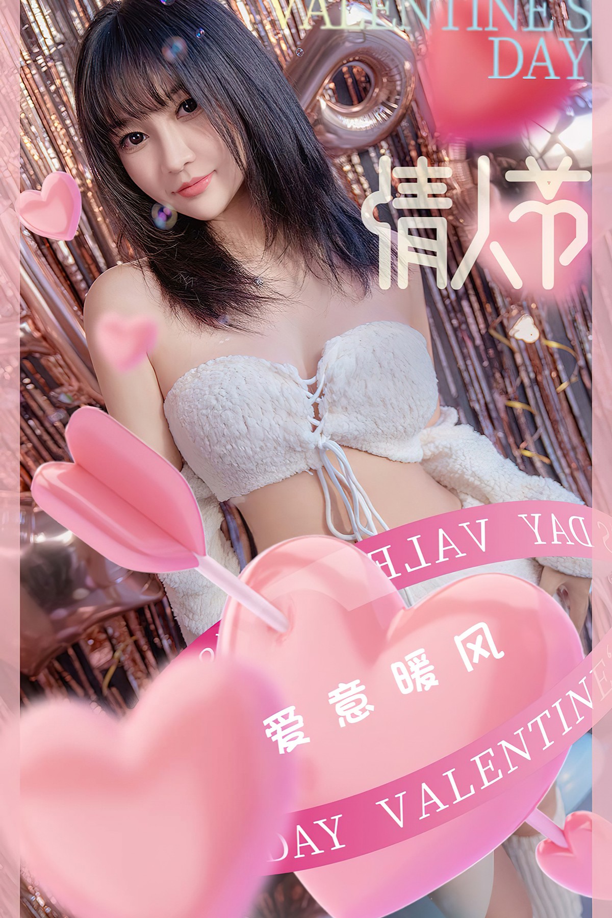 Ugirls App尤果圈 No.2515 Han Xi