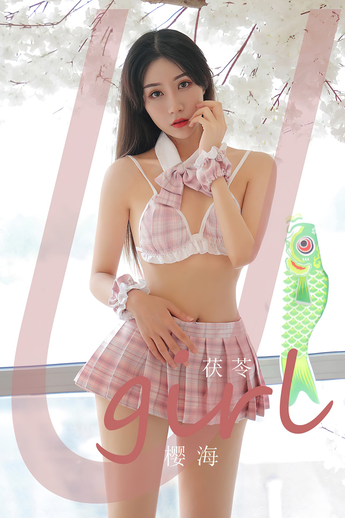 Ugirls App尤果圈 No.2519 Fu Ling