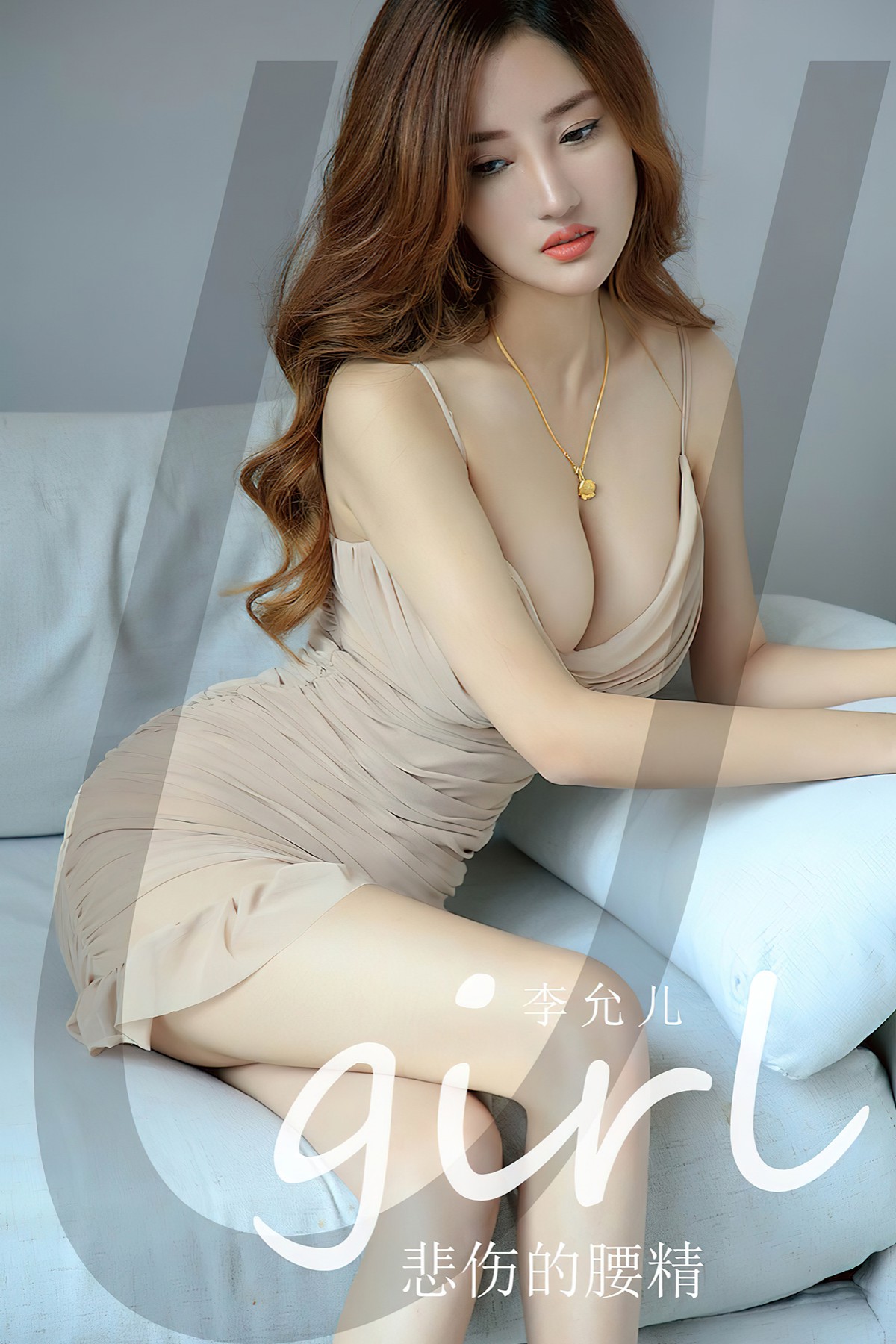 Ugirls App尤果圈 No.2514 Li Yun Er