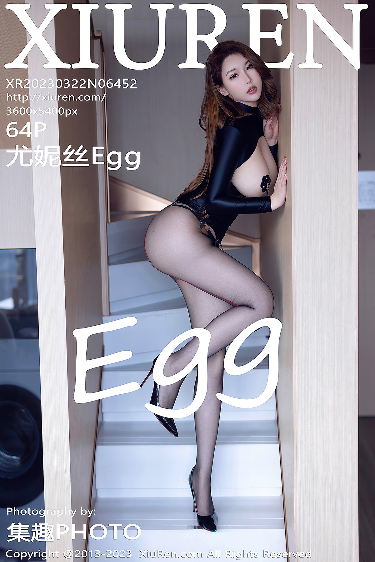XiuRen秀人网 No.6452 Egg Younisi