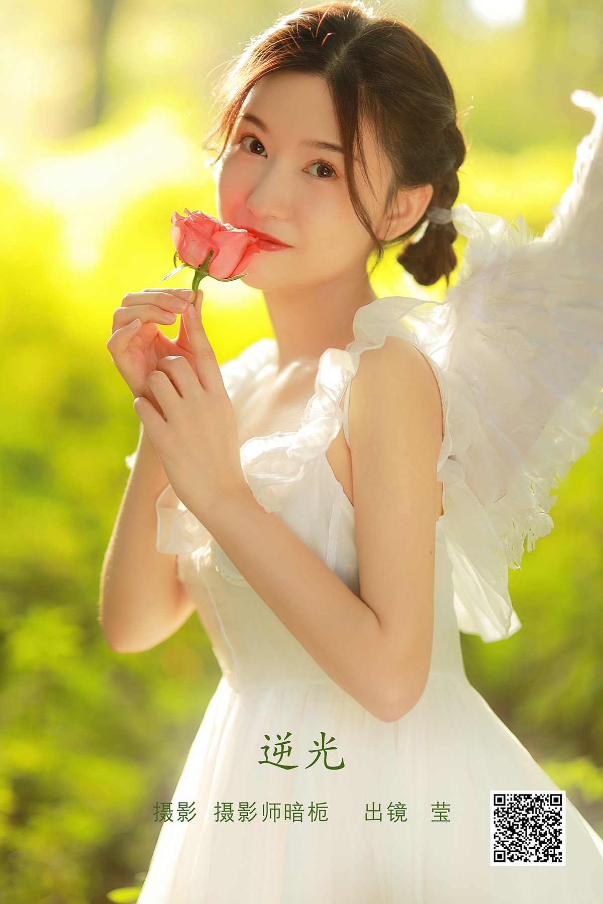 YiTuYu艺图语 Vol.2207 Ying