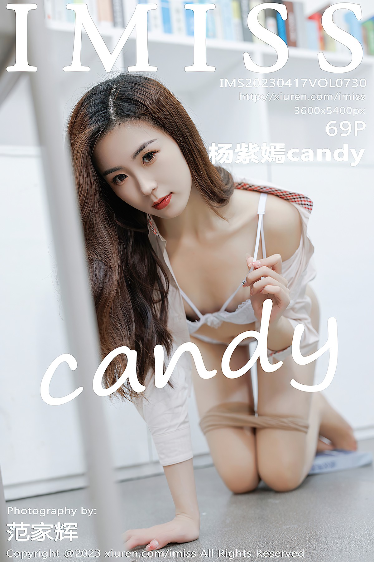 IMiss爱蜜社 Vol.730 Yang Zi Yan Candy