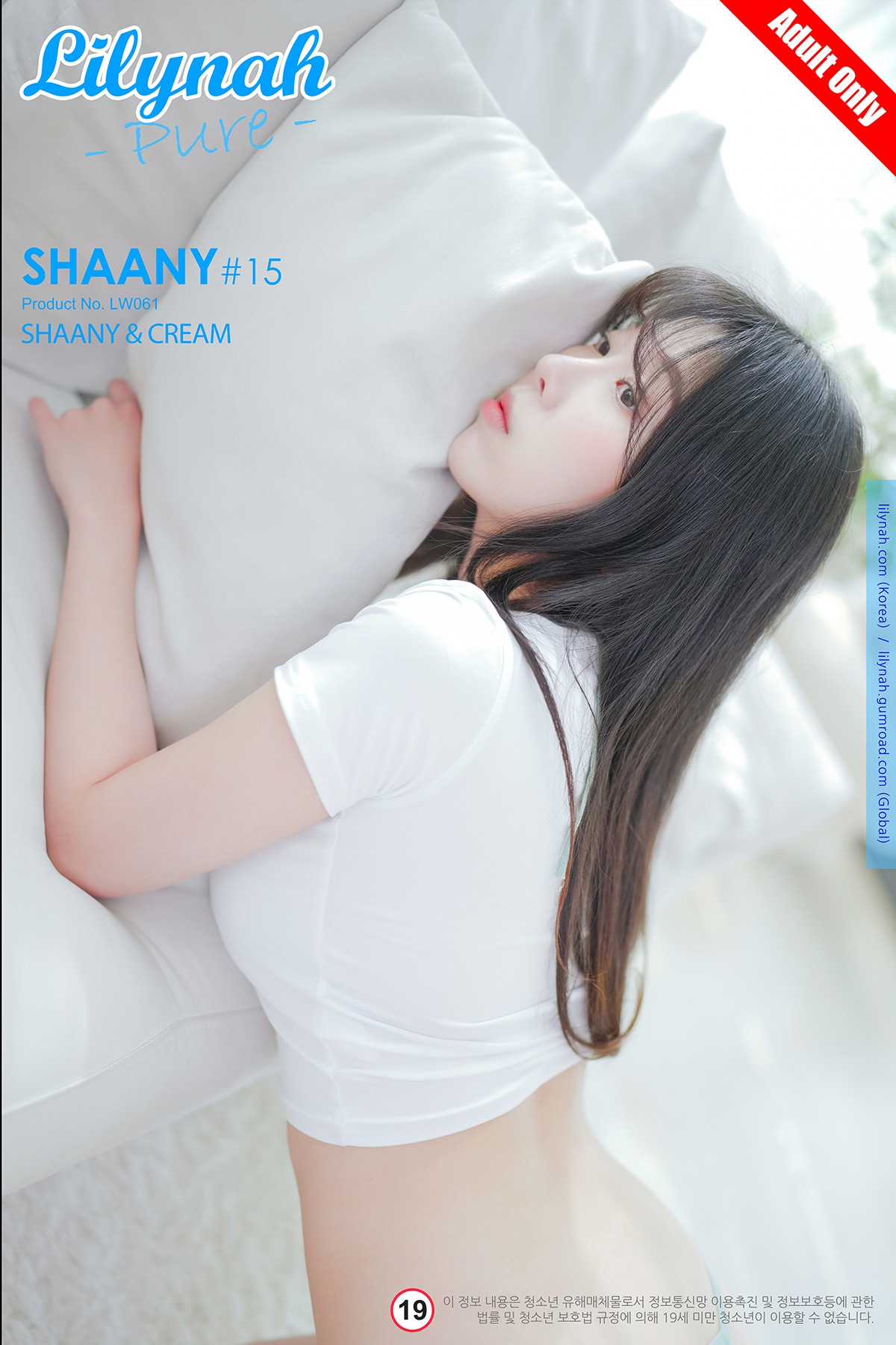 Lilynah LW061 Shaany 샤니 – Shaany And Cream