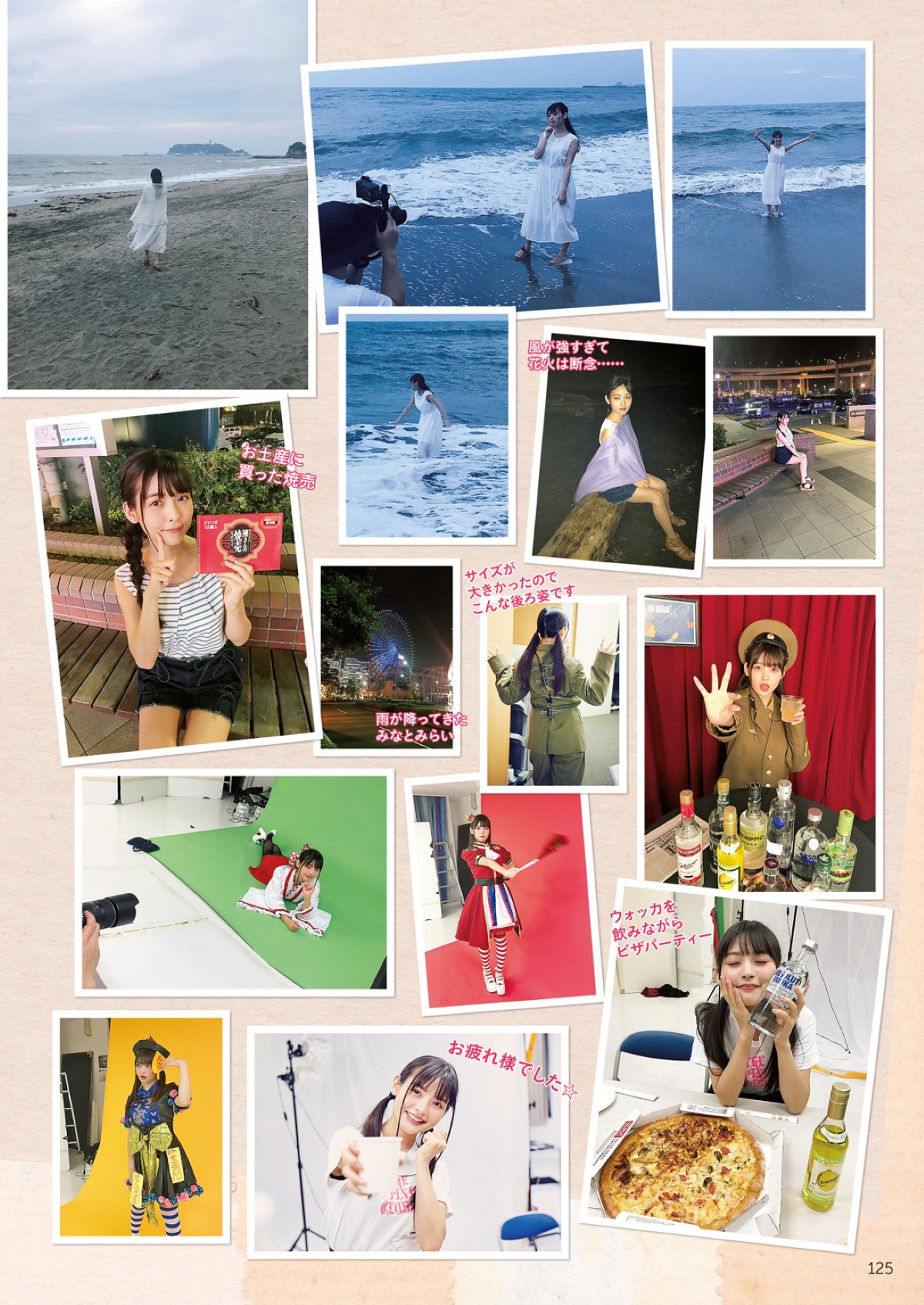 Photobook 2018 12 19 Sumire Uesaka 上坂すみれ Flashback Of Sumipe My Life 0109 9336410549.jpg