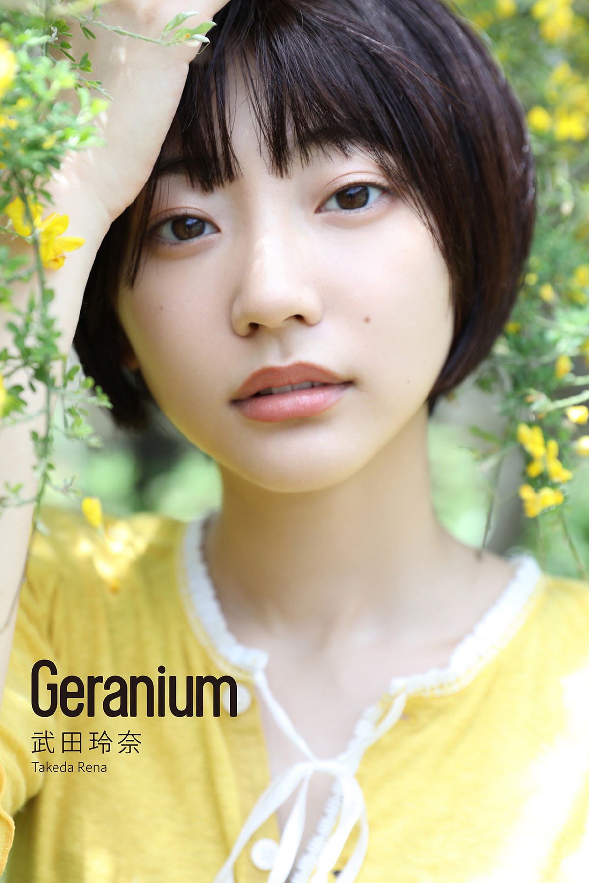 Photobook 2021-07-28 Rena Takeda 武田玲奈 – Geranium
